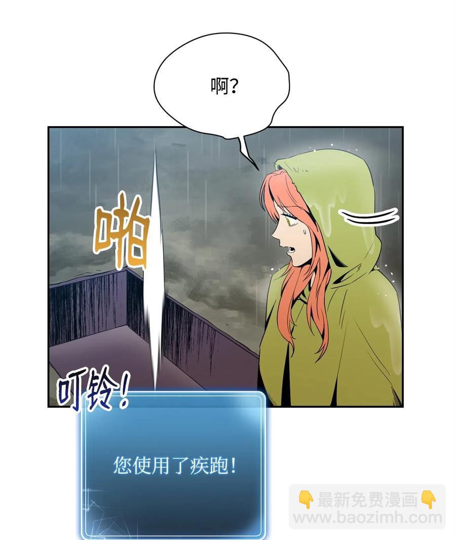 99 隐藏的秘密(1/2)-第99话