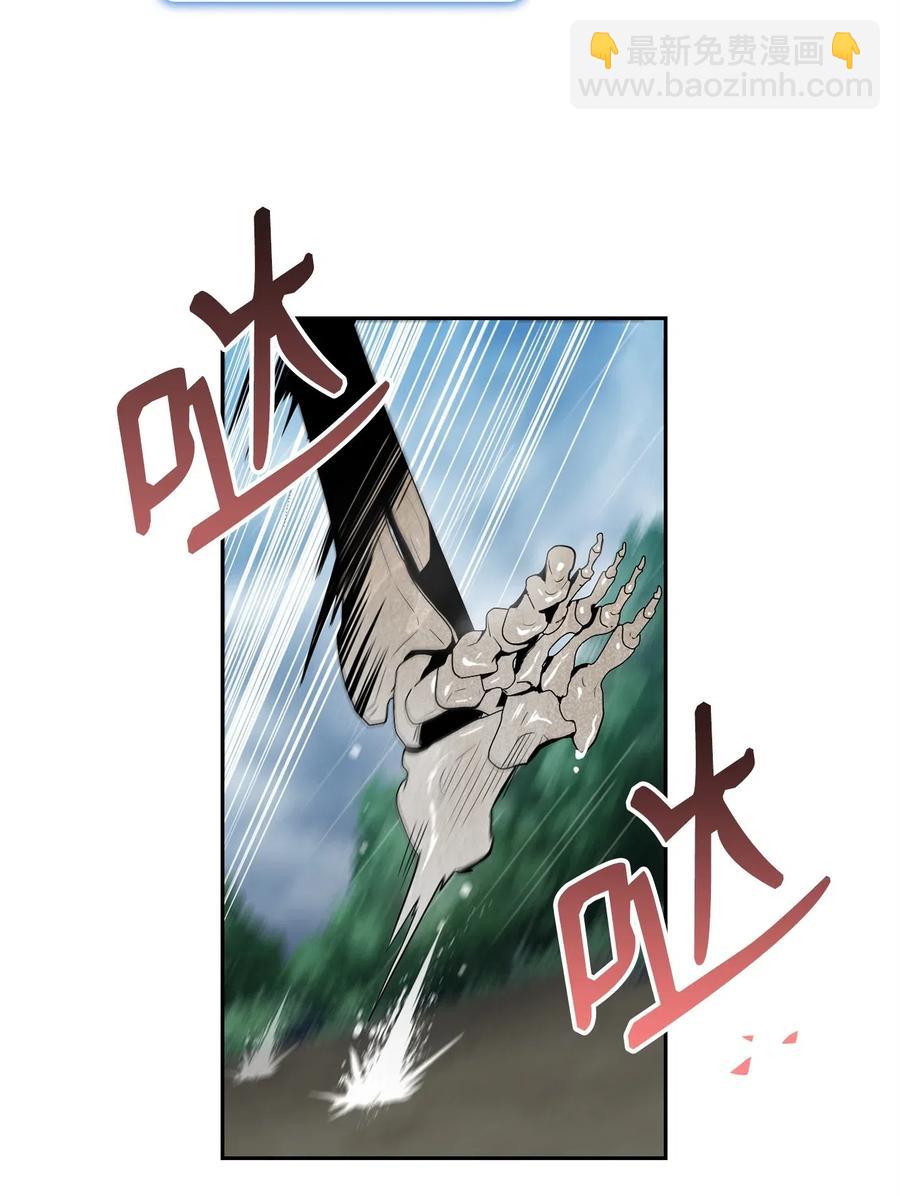99 隐藏的秘密(1/2)-第99话