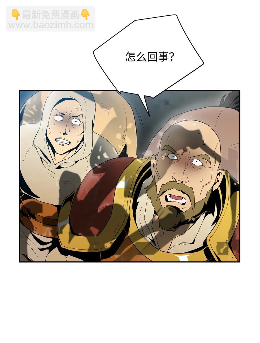 99 隐藏的秘密(1/2)-第99话