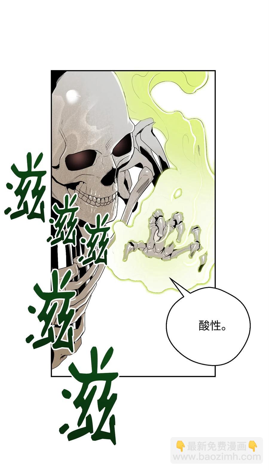 99 隐藏的秘密(1/2)-第99话