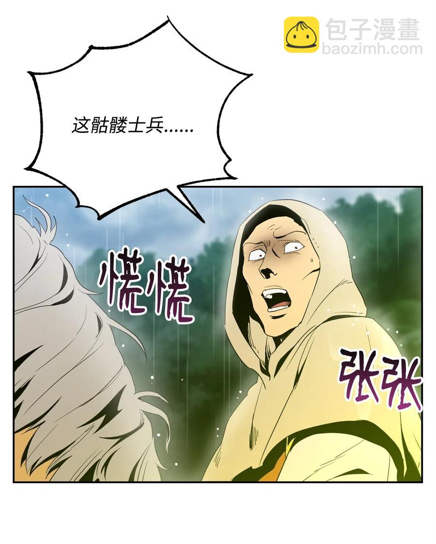 99 隐藏的秘密(1/2)-第99话