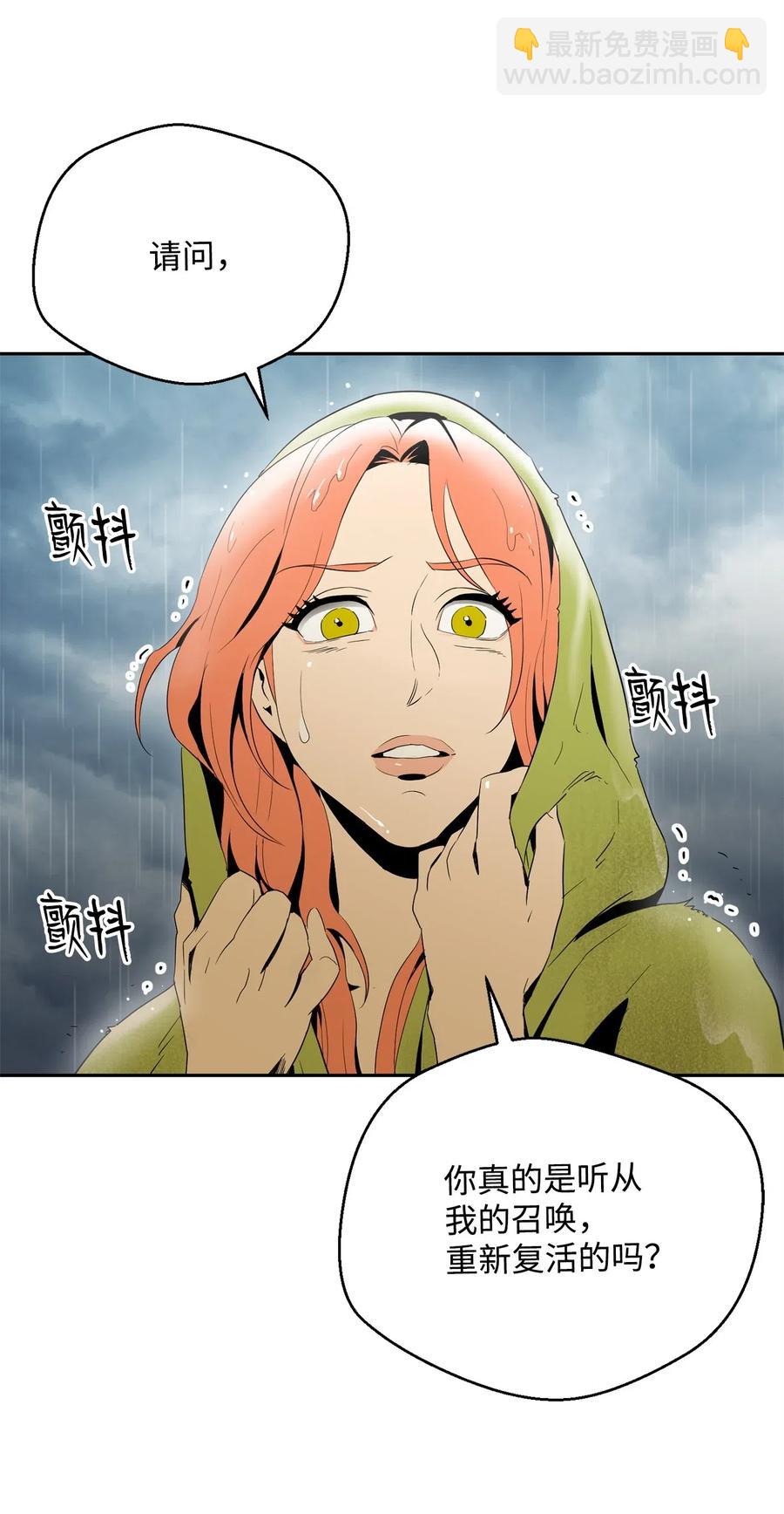 99 隐藏的秘密(1/2)-第99话