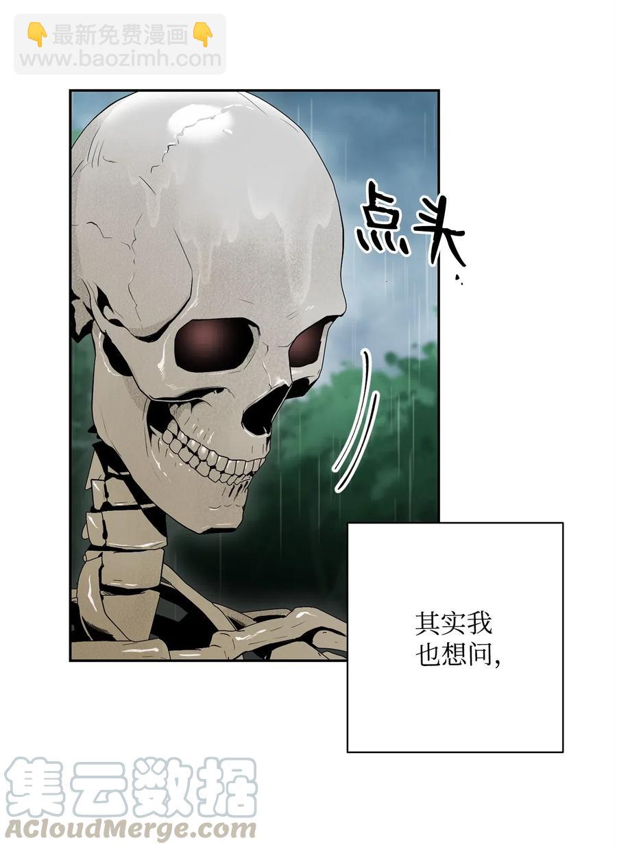 99 隐藏的秘密(1/2)-第99话