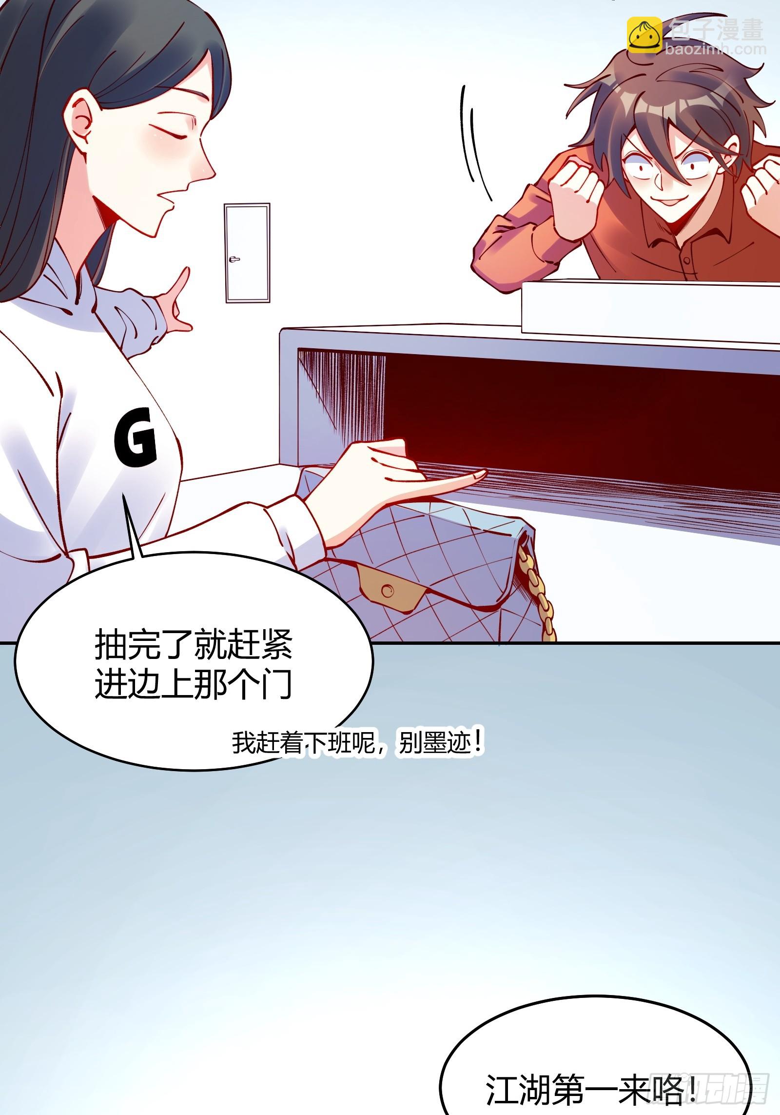 第1话(1/2)-第1话