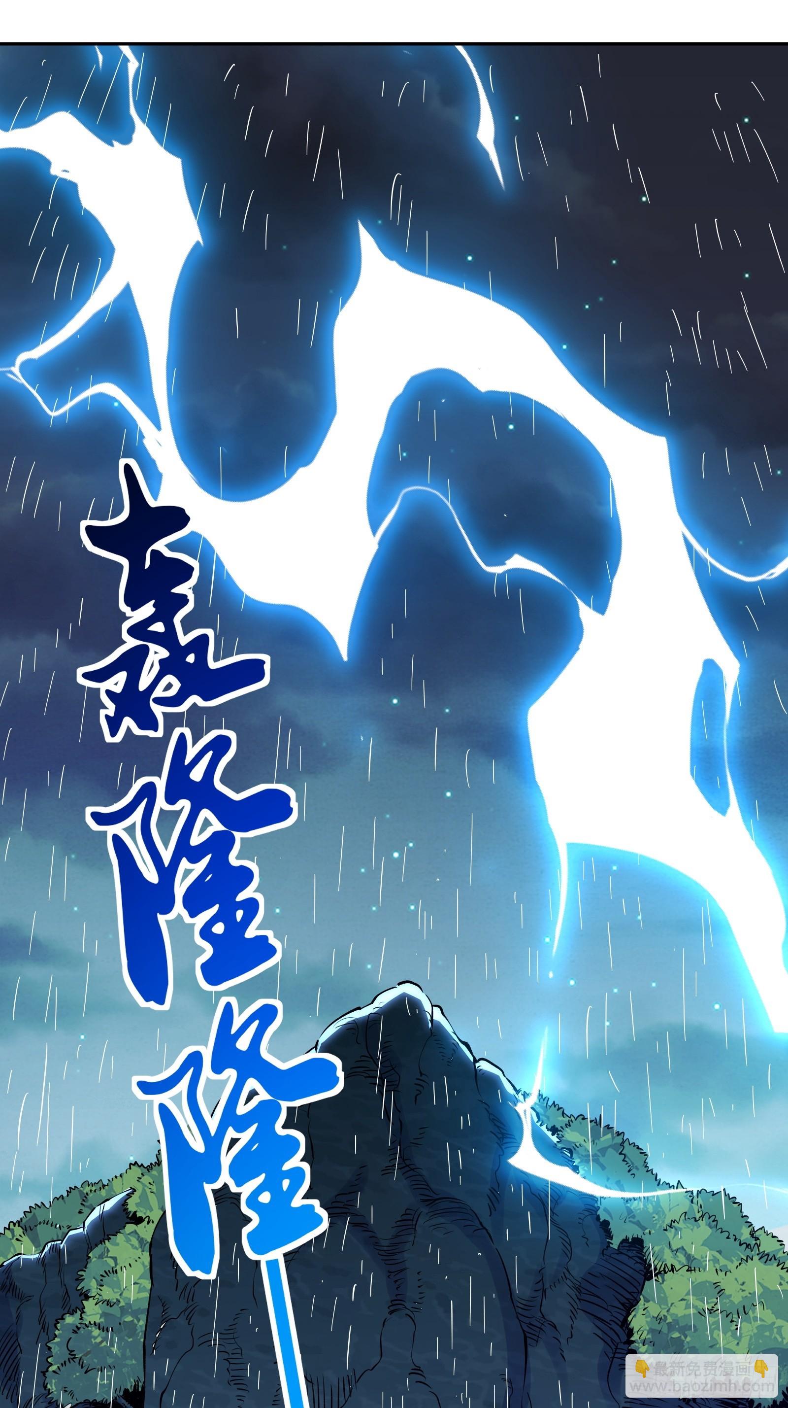 第1话(1/2)-第1话