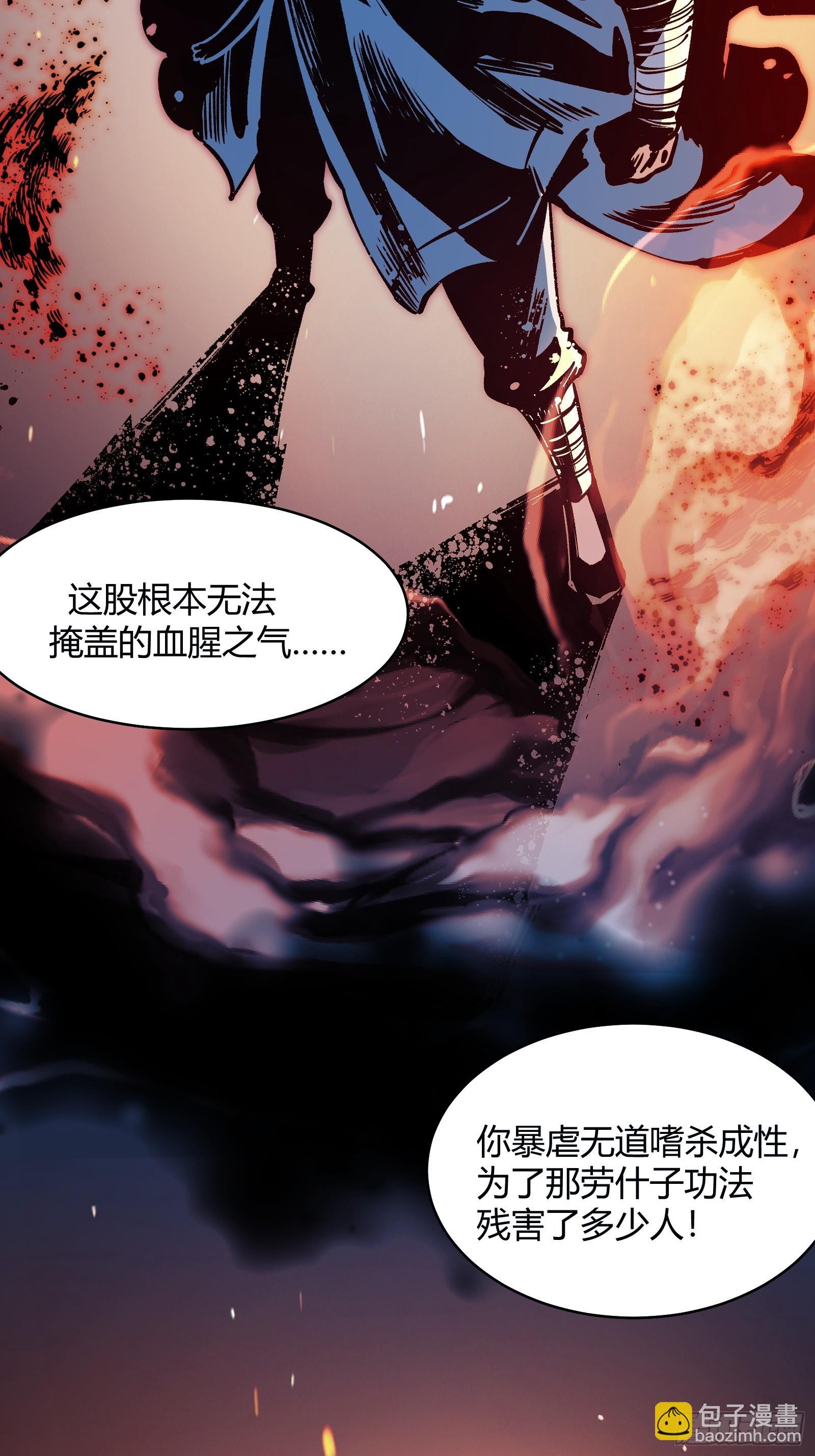 第1话(1/2)-第1话