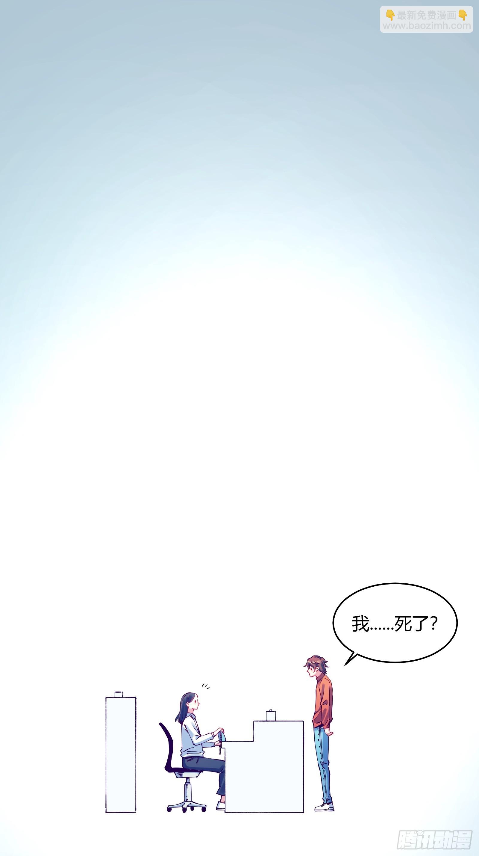 第1话(1/2)-第1话
