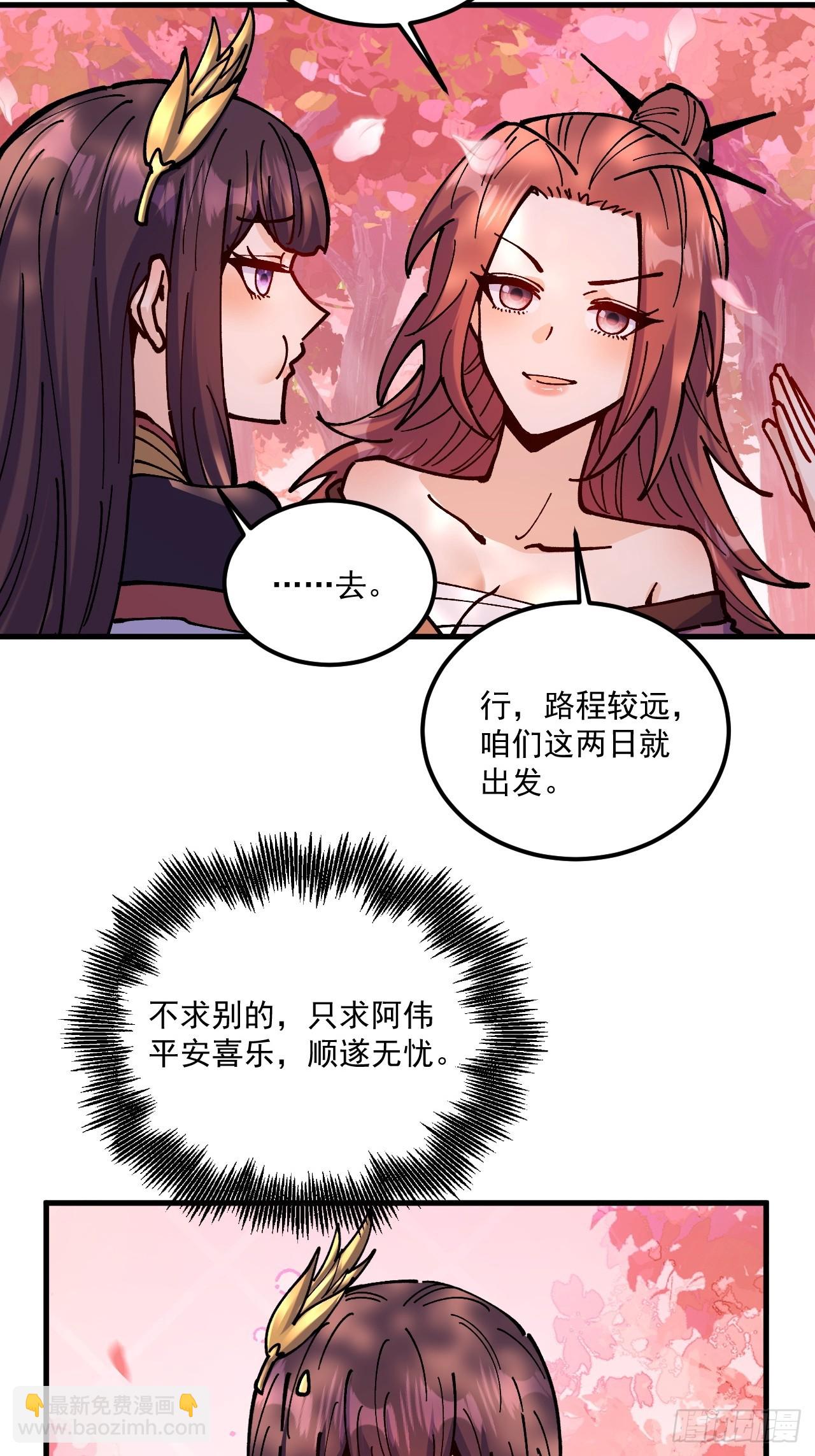 第100话-第99话