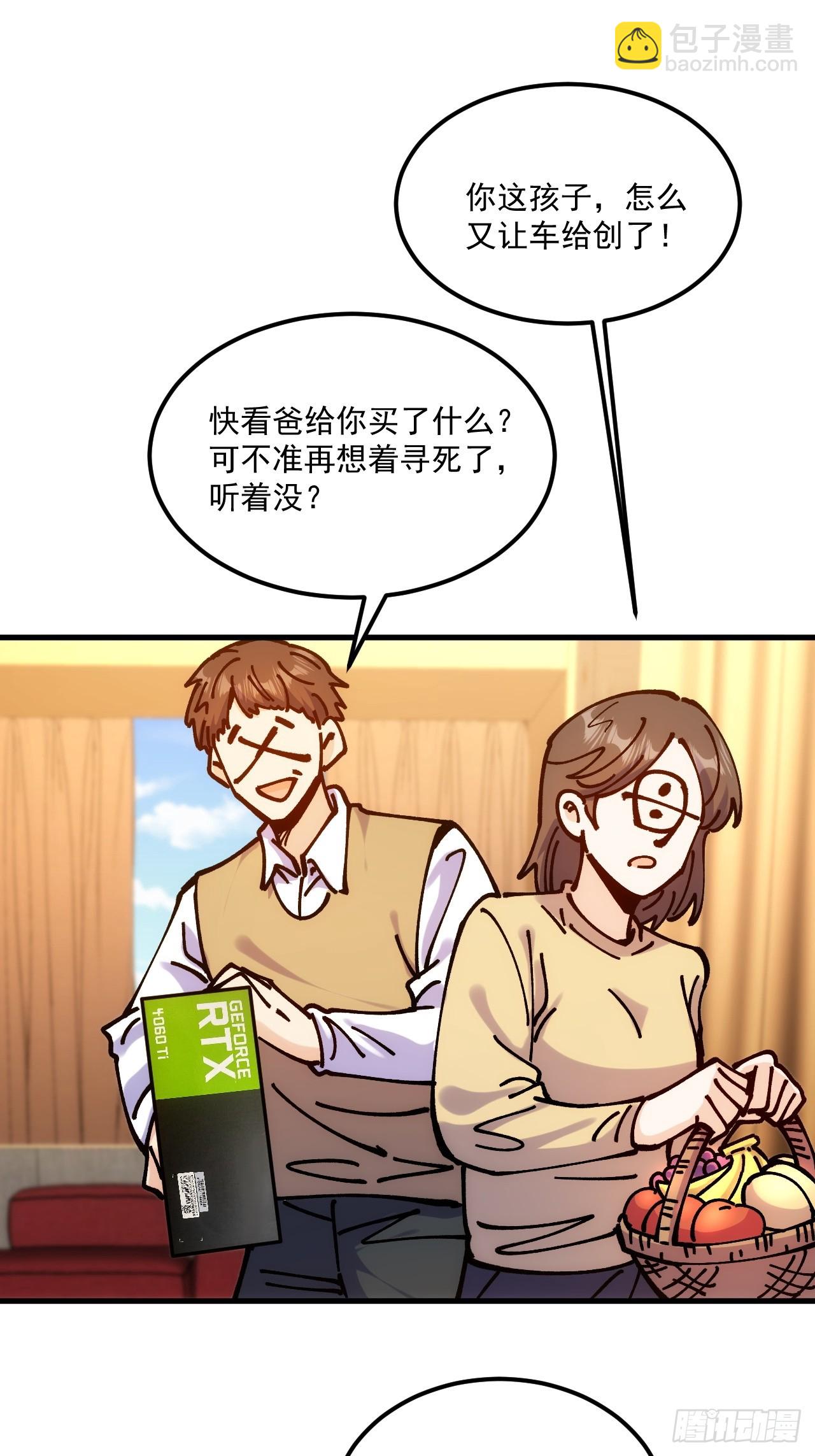 第100话-第99话
