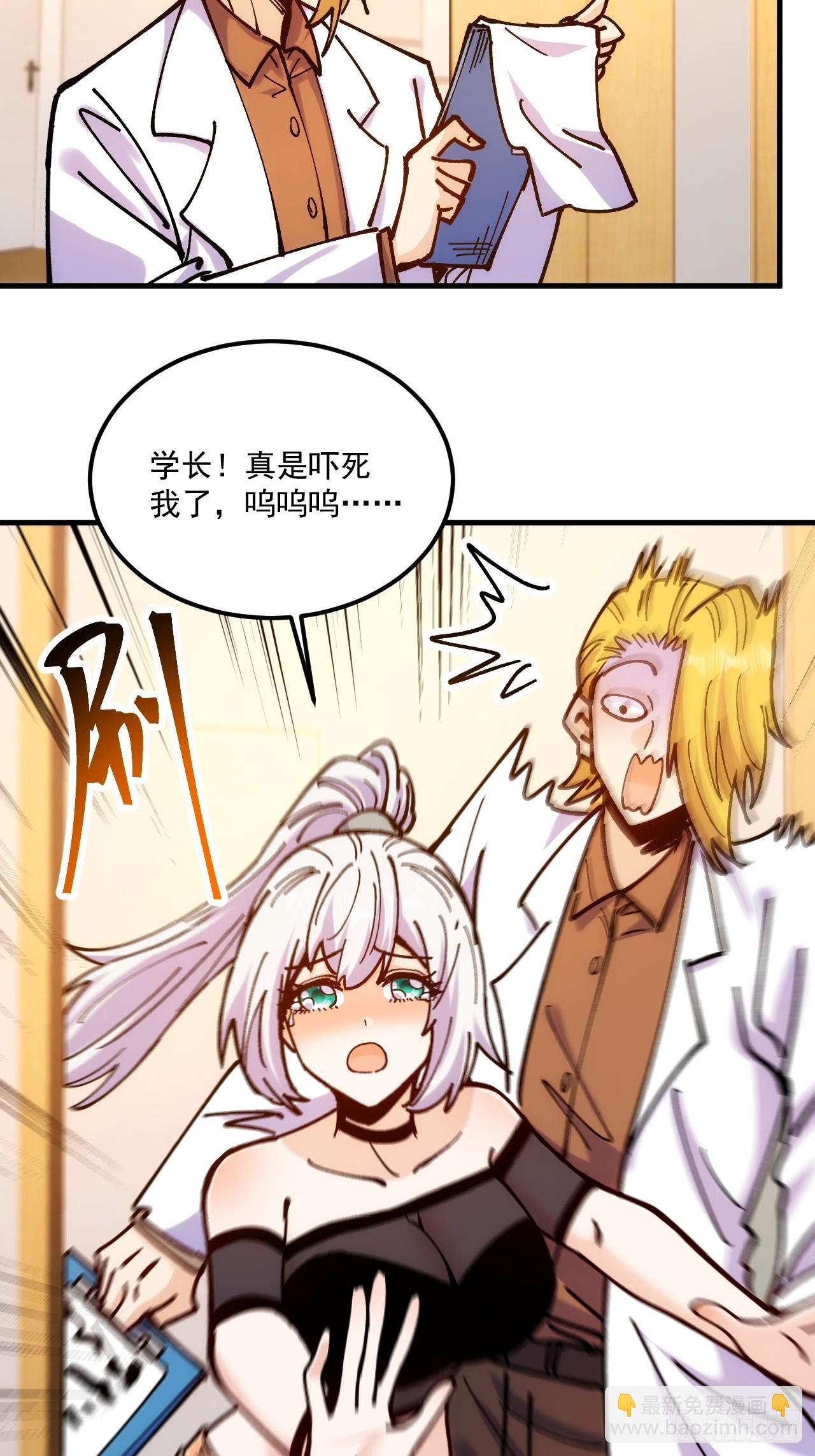 第100话-第99话