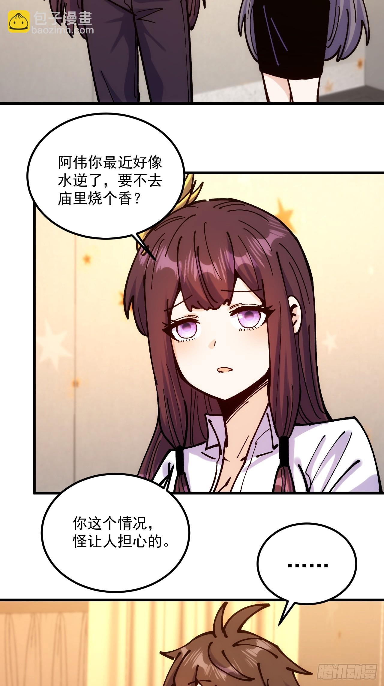 第100话-第99话