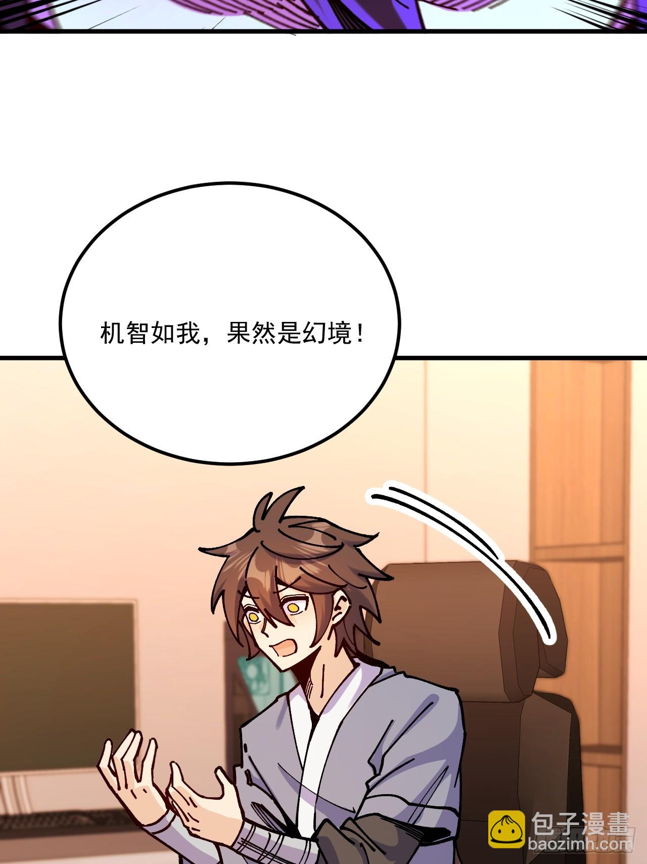 第100话-第99话