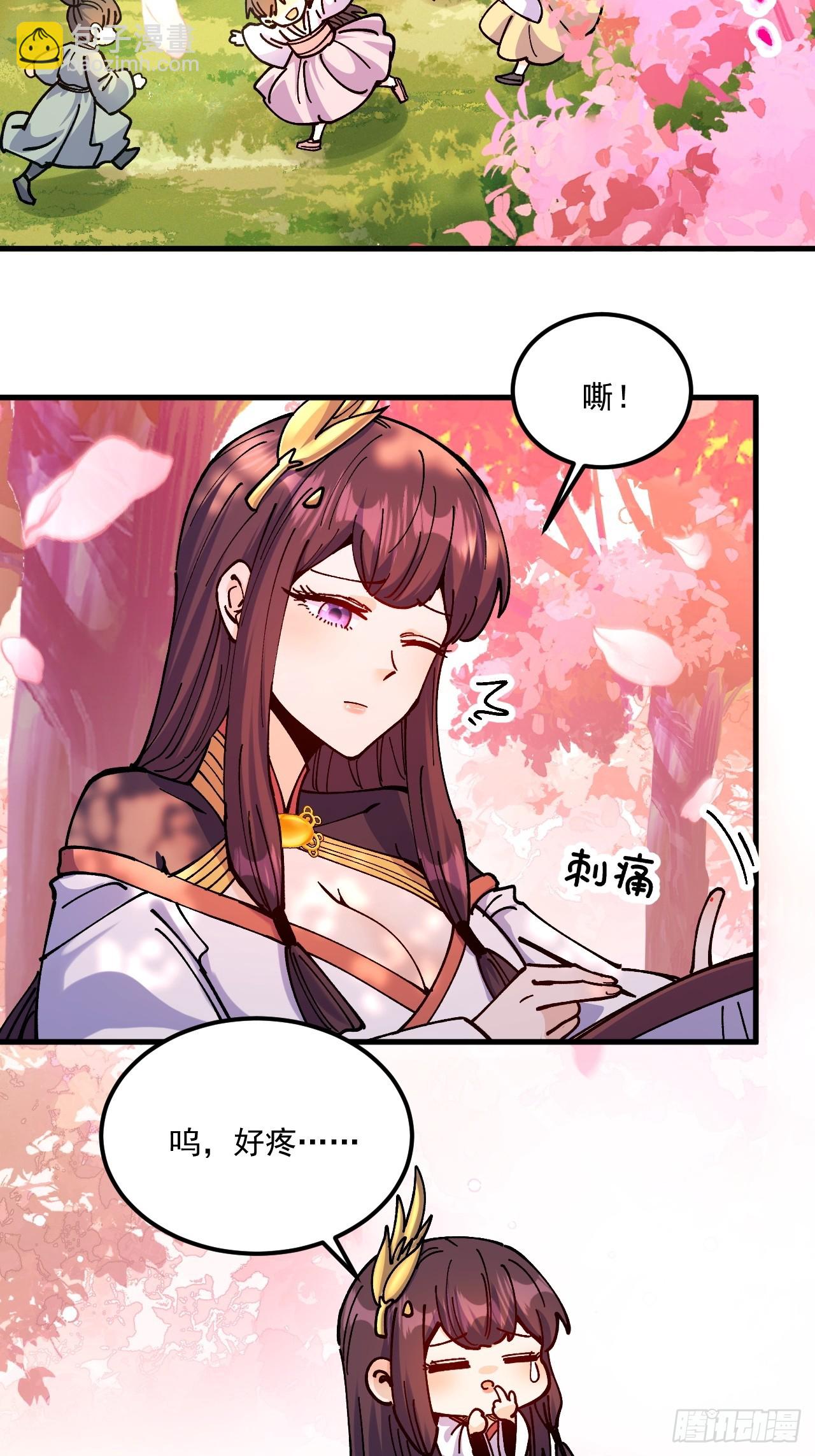 第100话-第99话