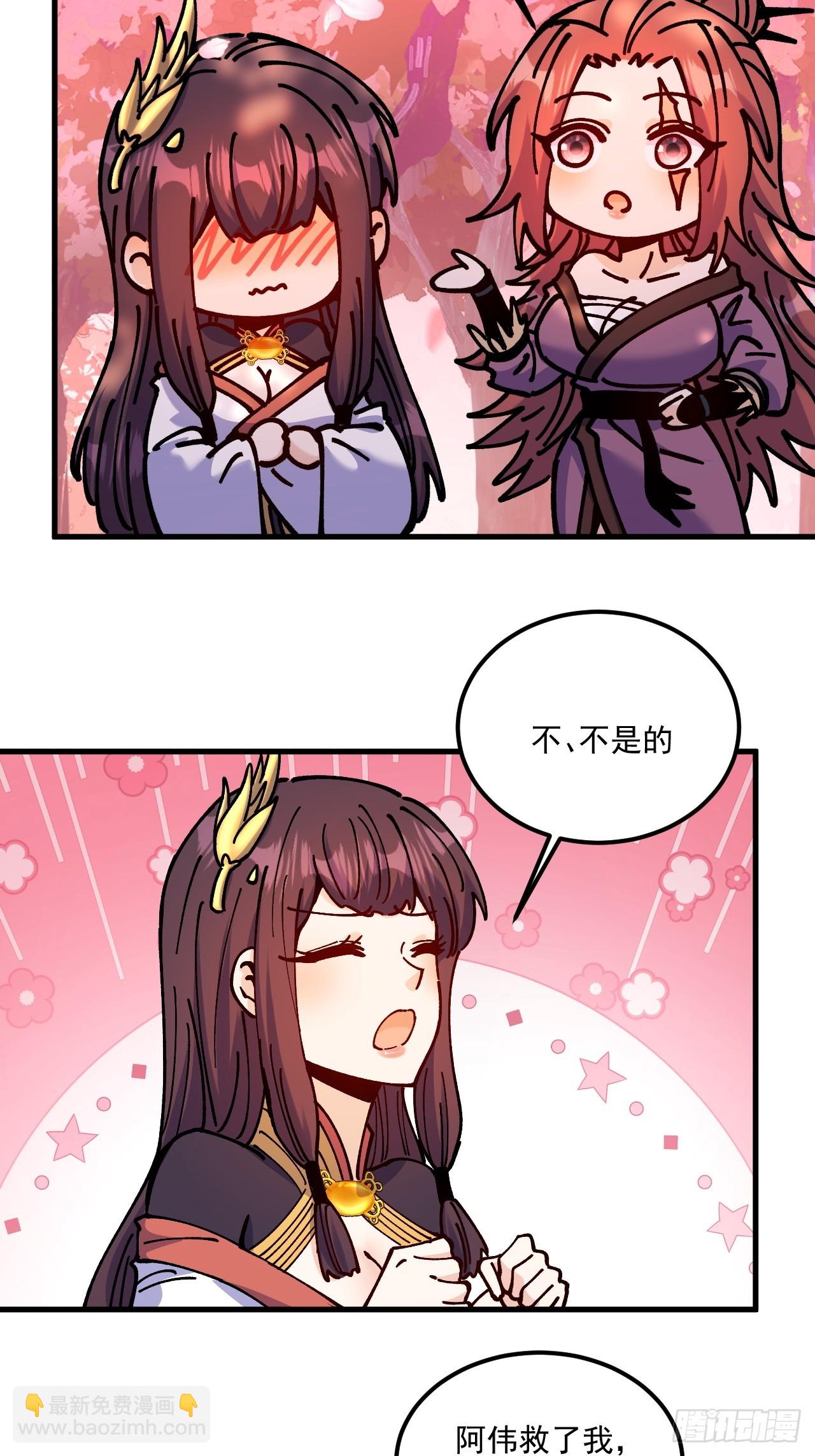 第100话-第99话