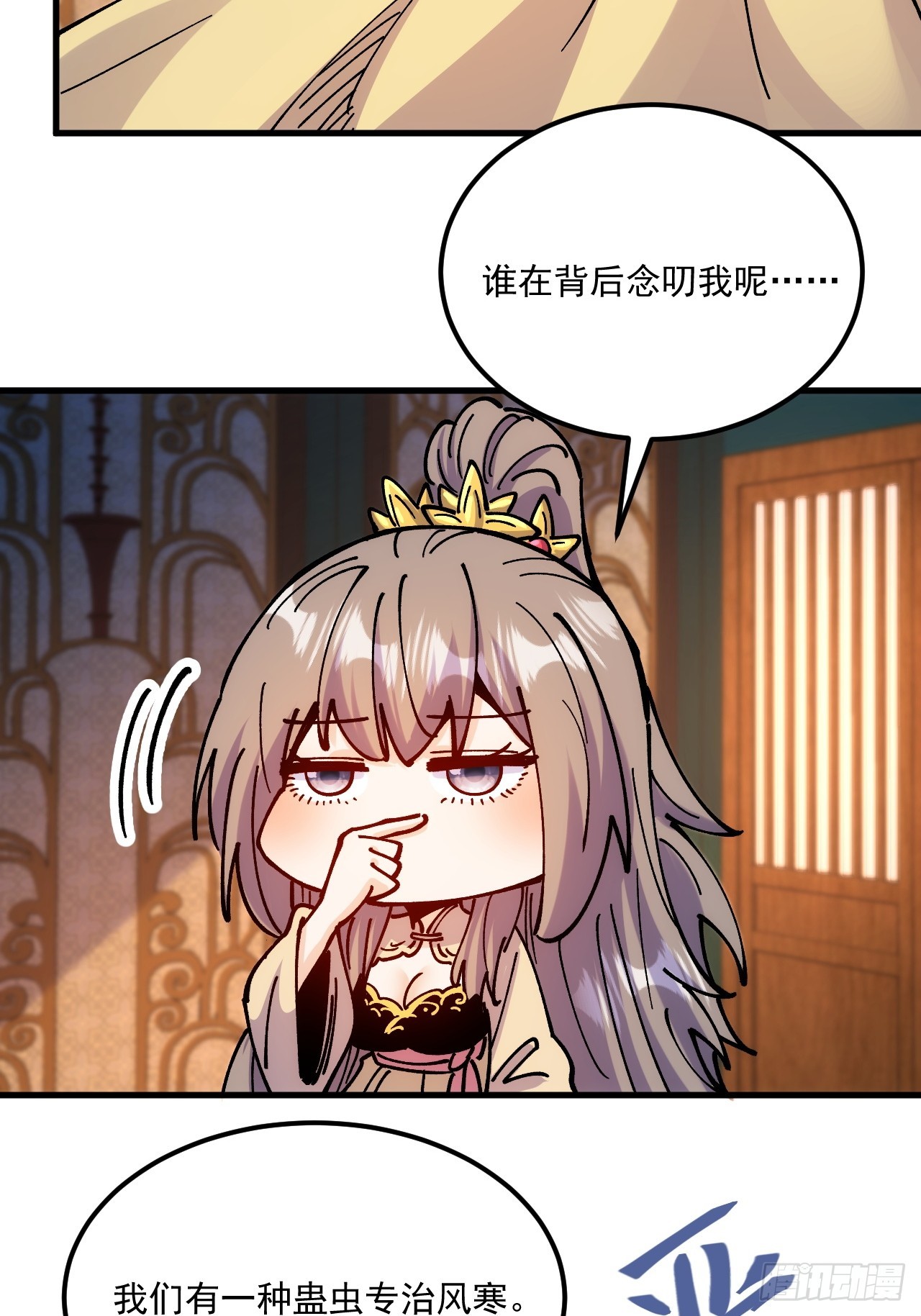 第102话-第101话