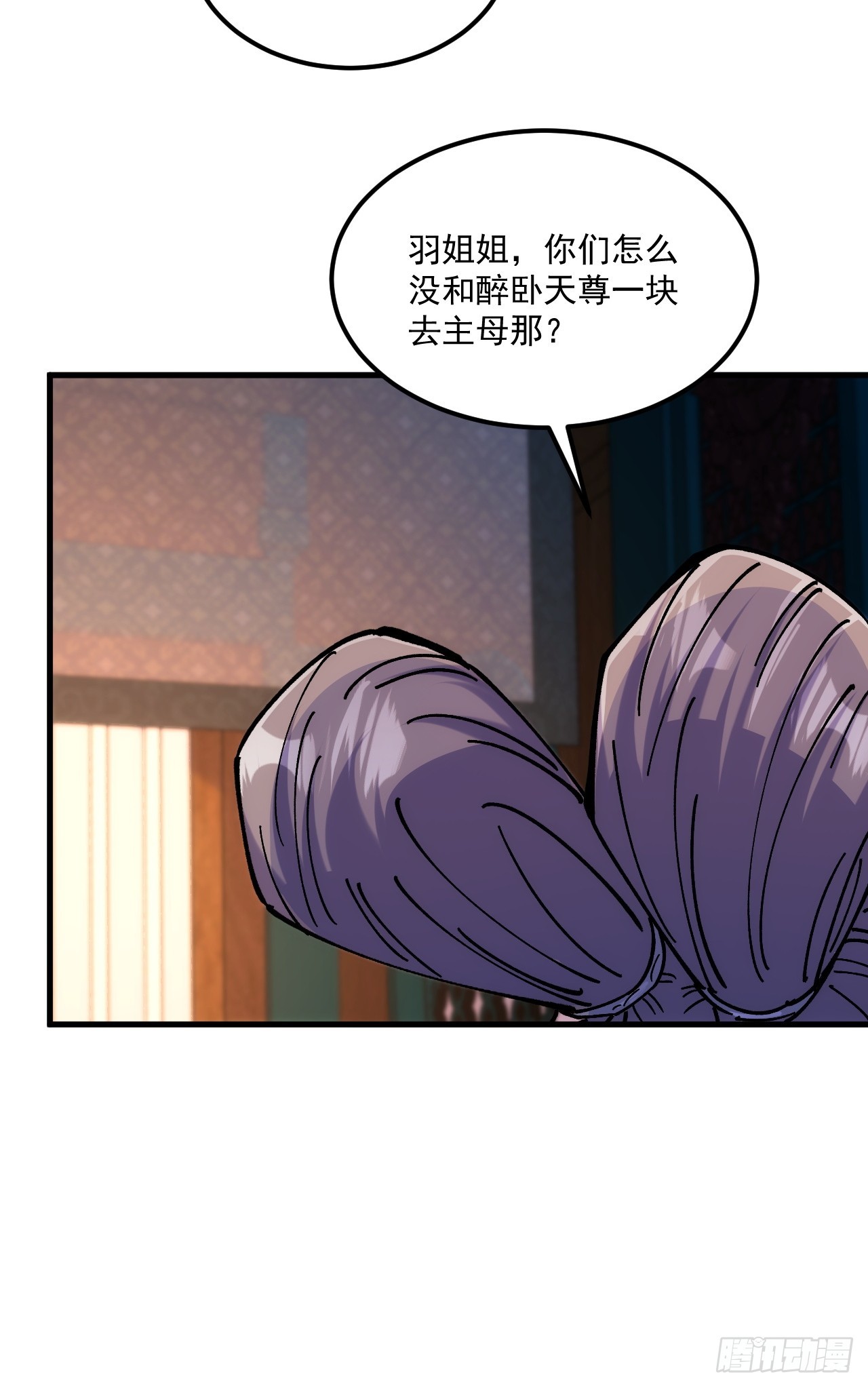 第102话-第101话