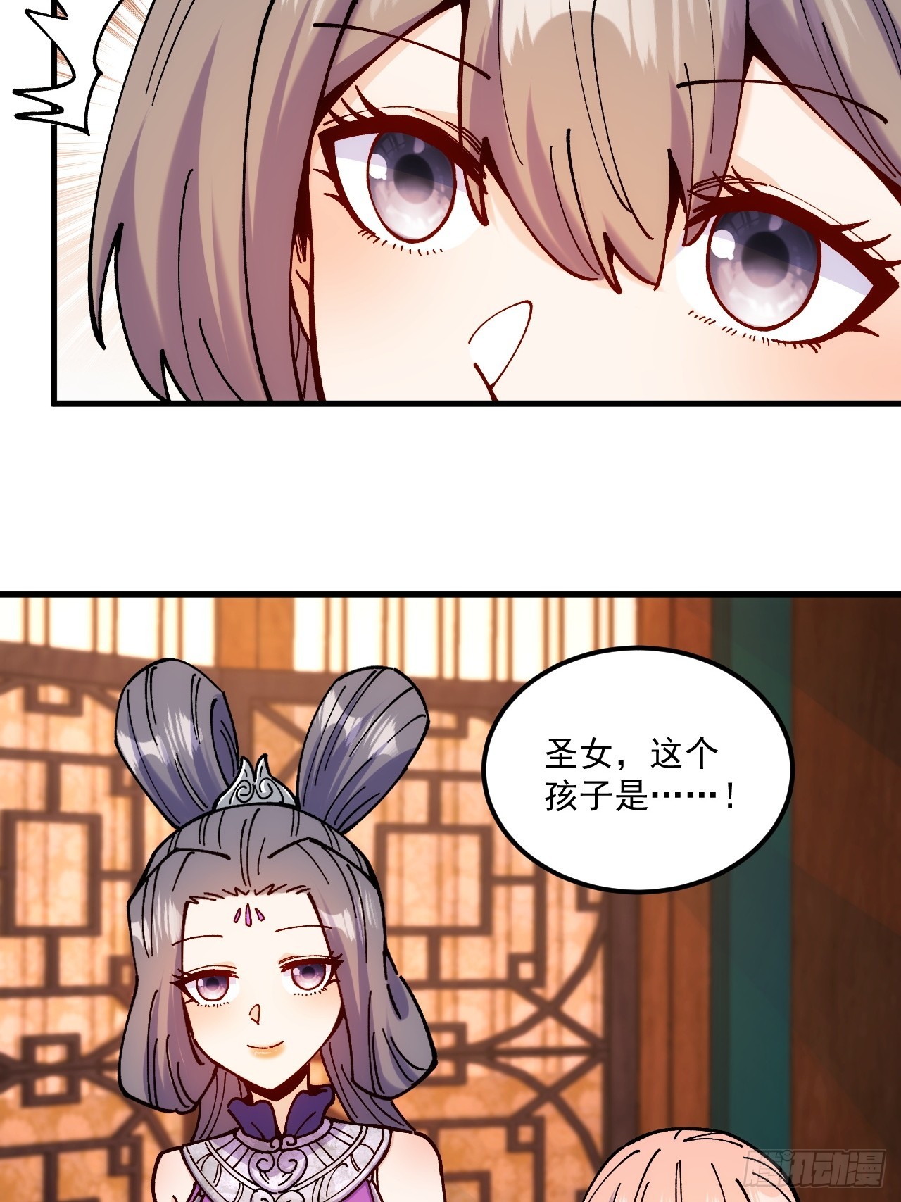 第102话-第101话