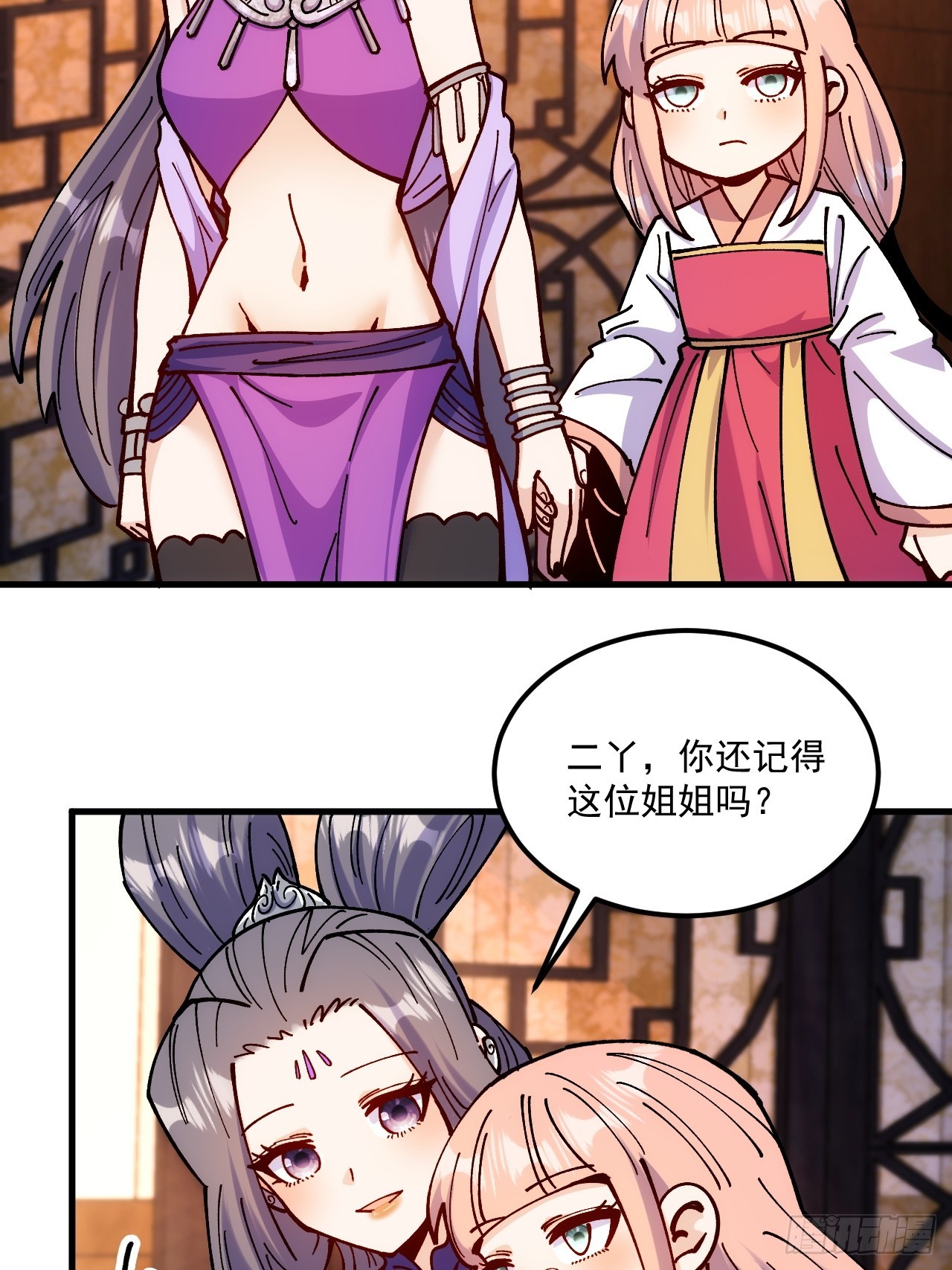 第102话-第101话