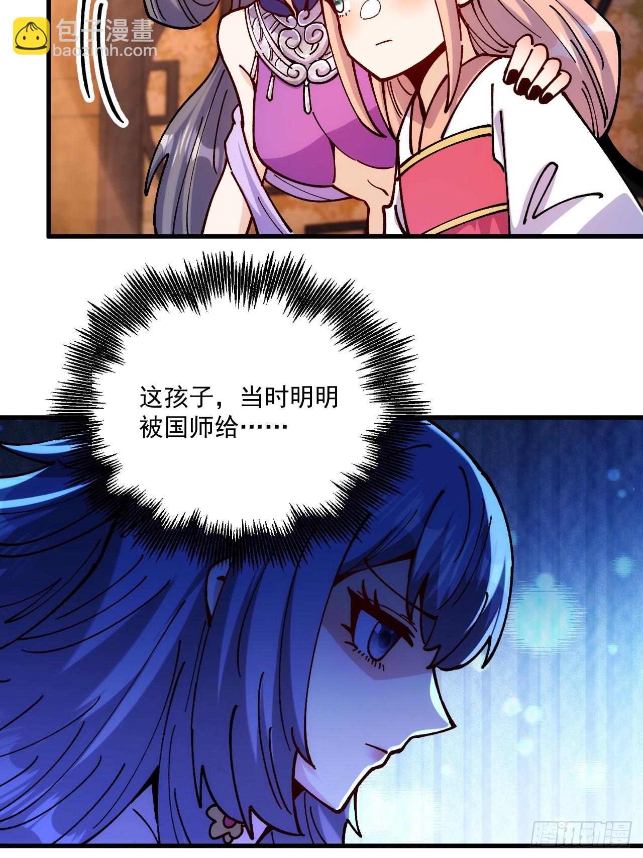 第102话-第101话