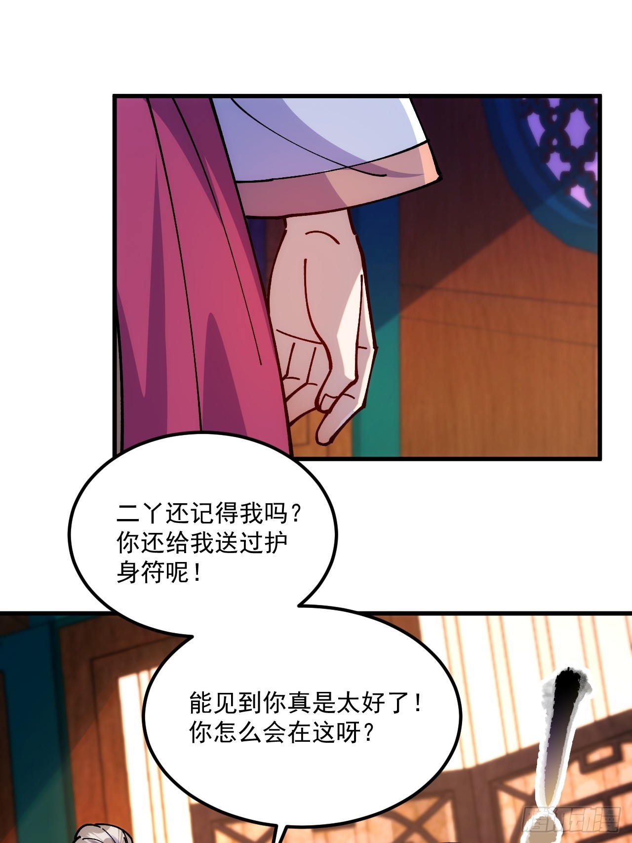 第102话-第101话