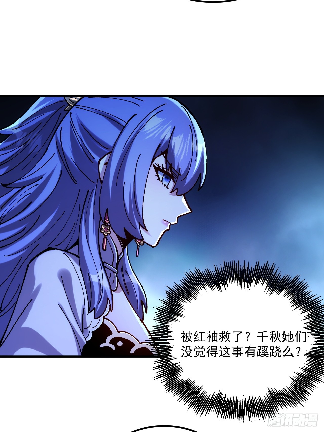 第102话-第101话