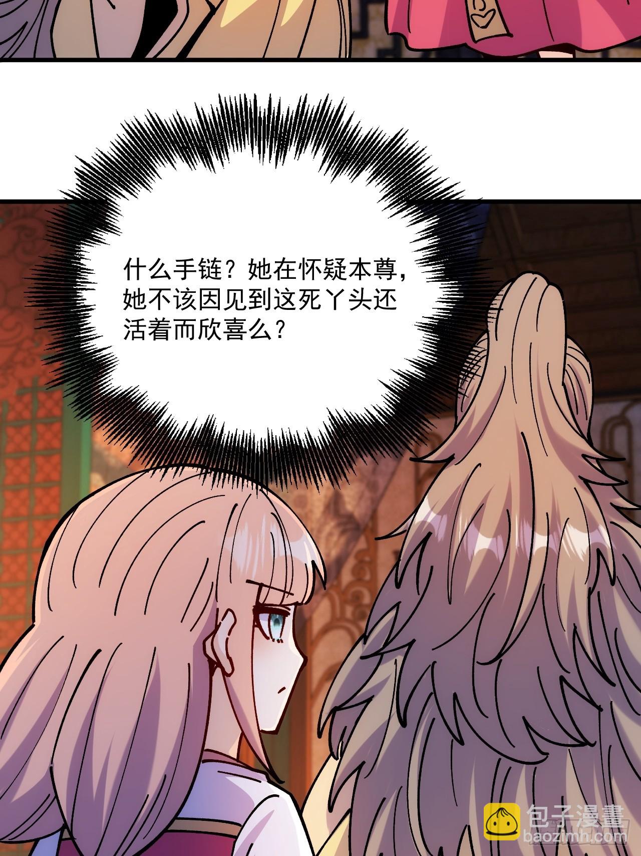 第102话-第101话