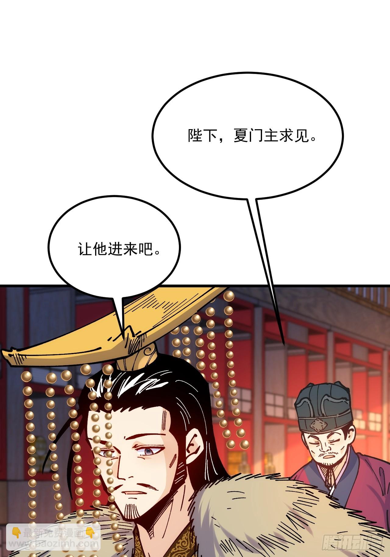 第102话-第101话