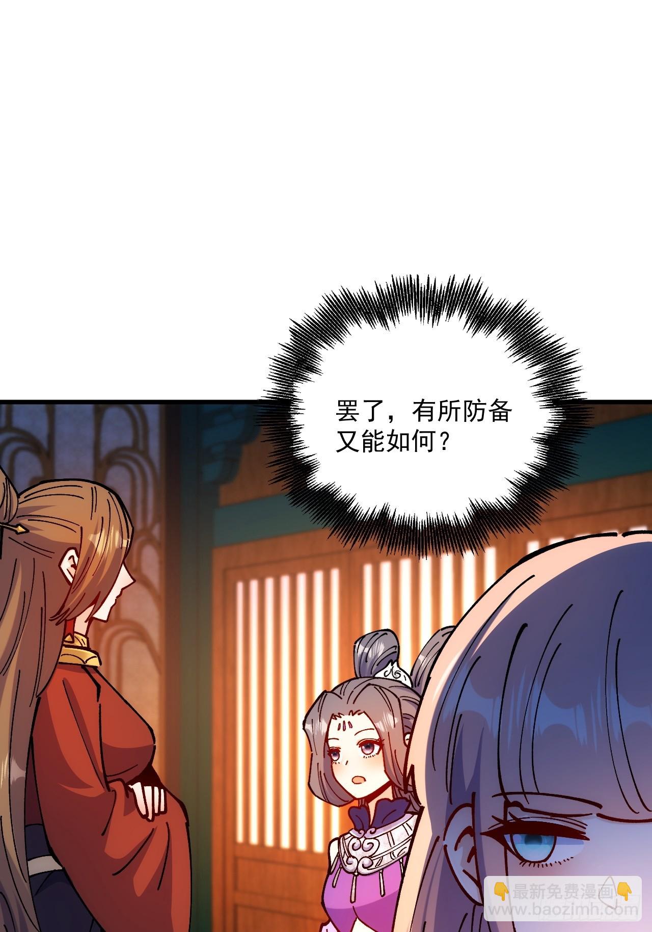 第102话-第101话