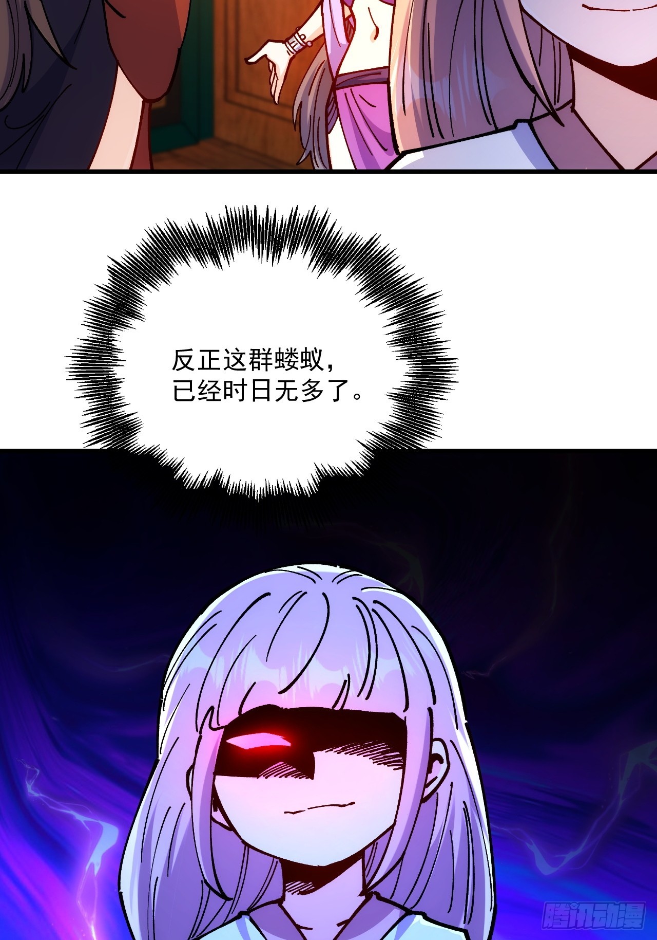 第102话-第101话
