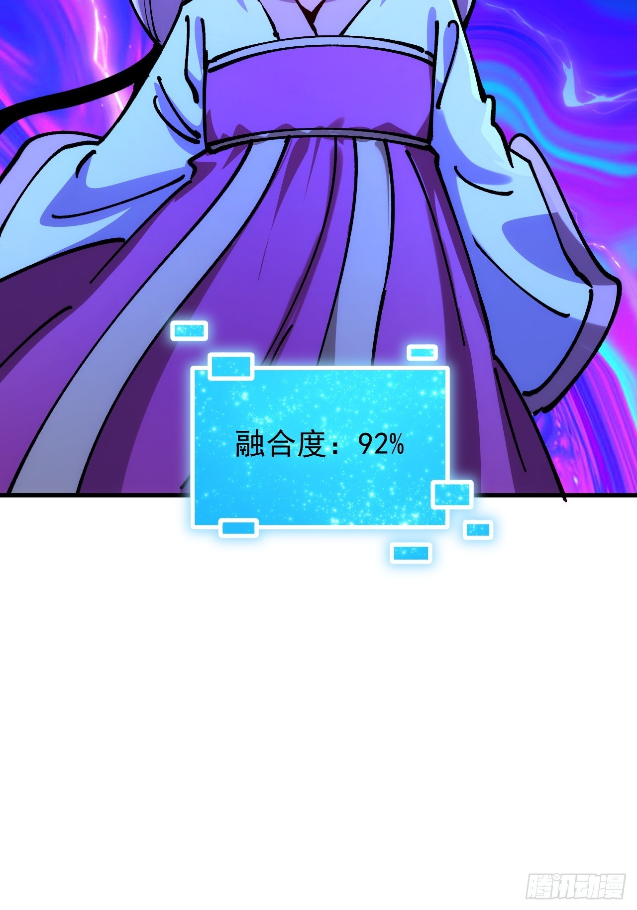第102话-第101话