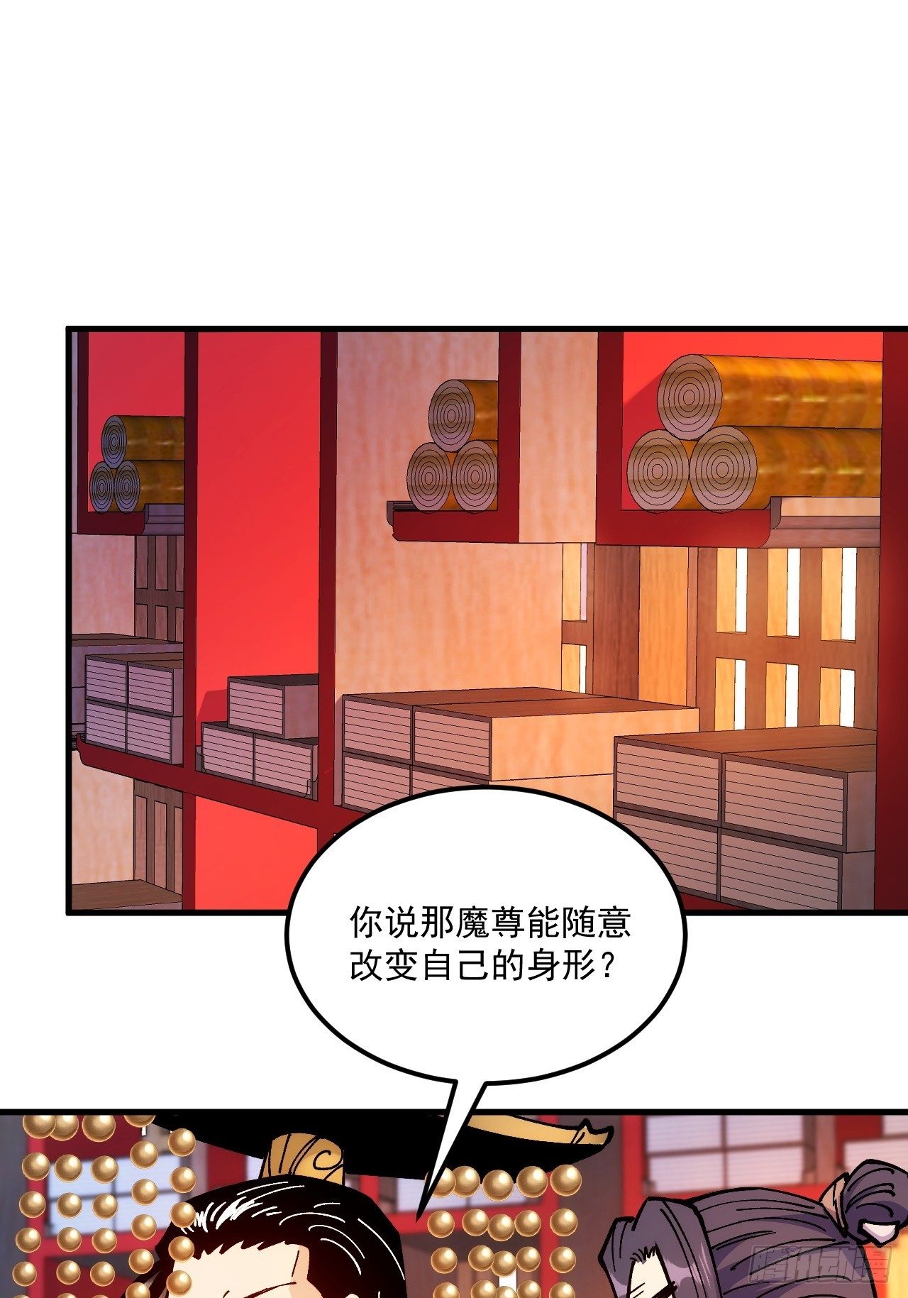 第102话-第101话