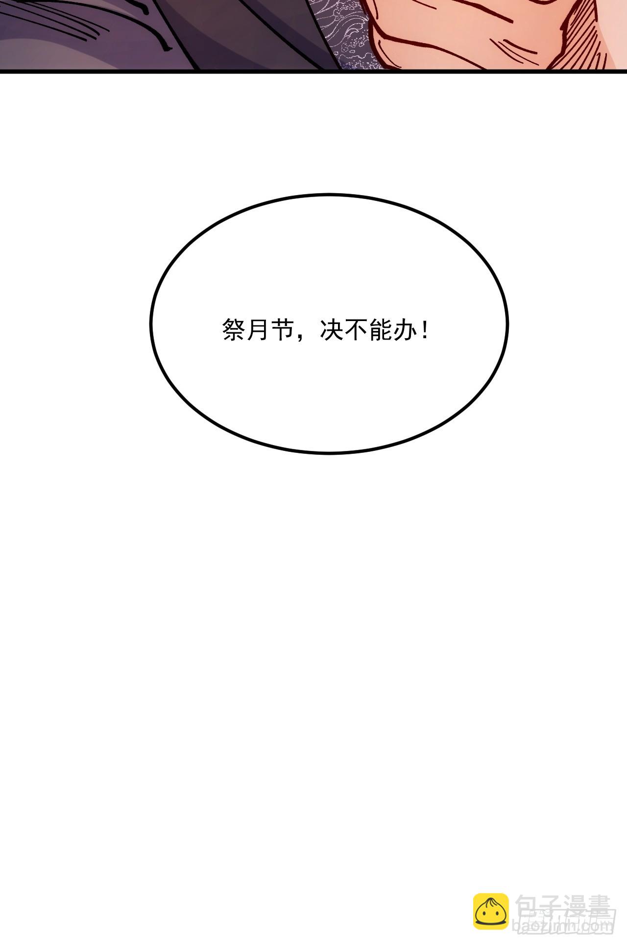 第102话-第101话