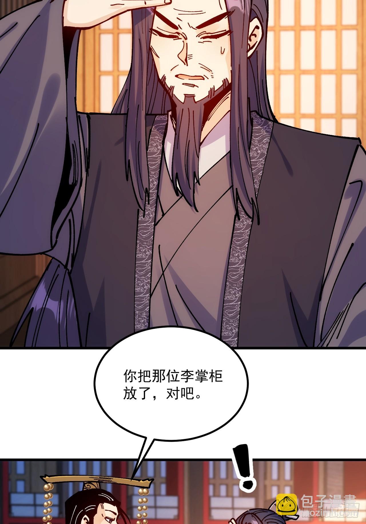 第102话-第101话