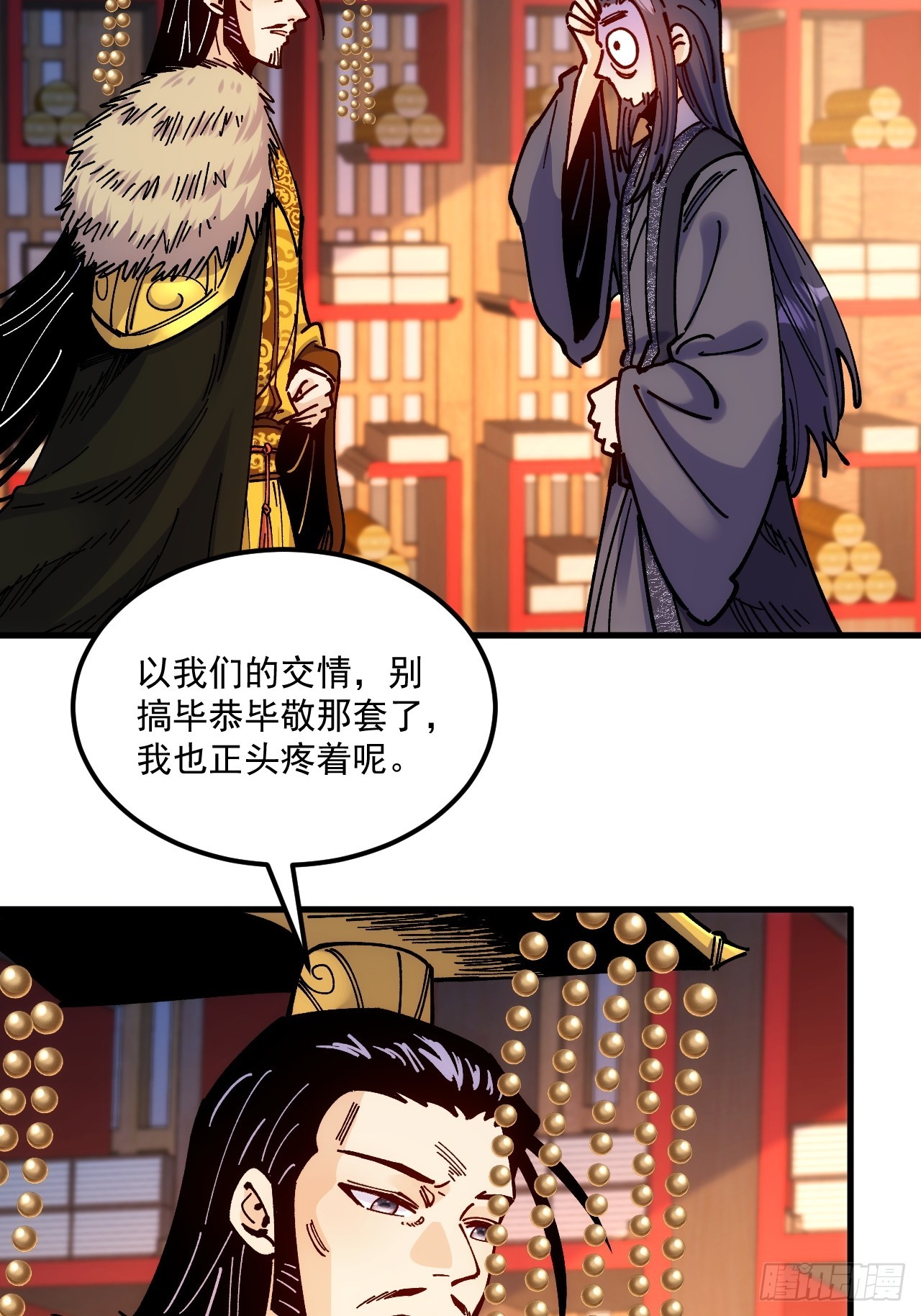 第102话-第101话