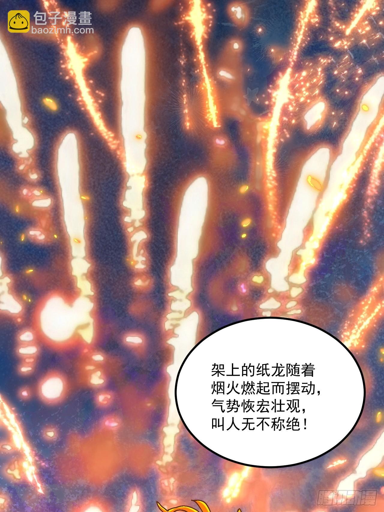 第104话-第103话