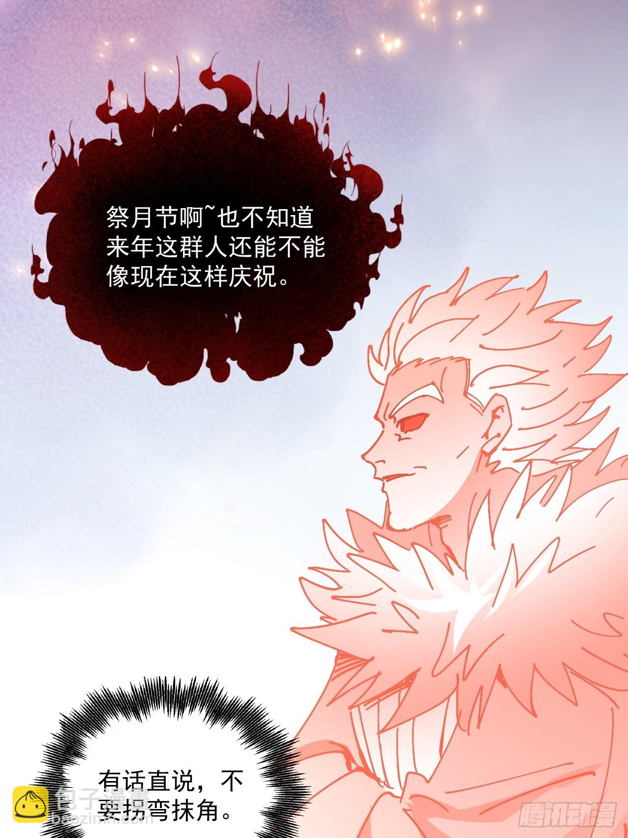 第104话-第103话