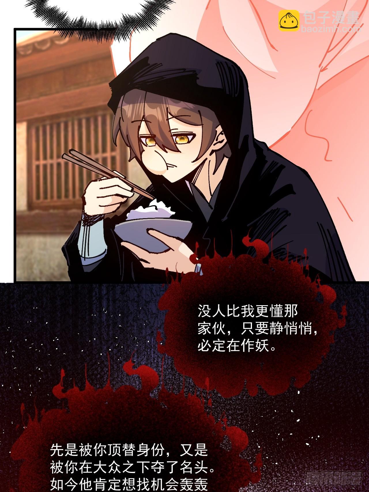 第104话-第103话