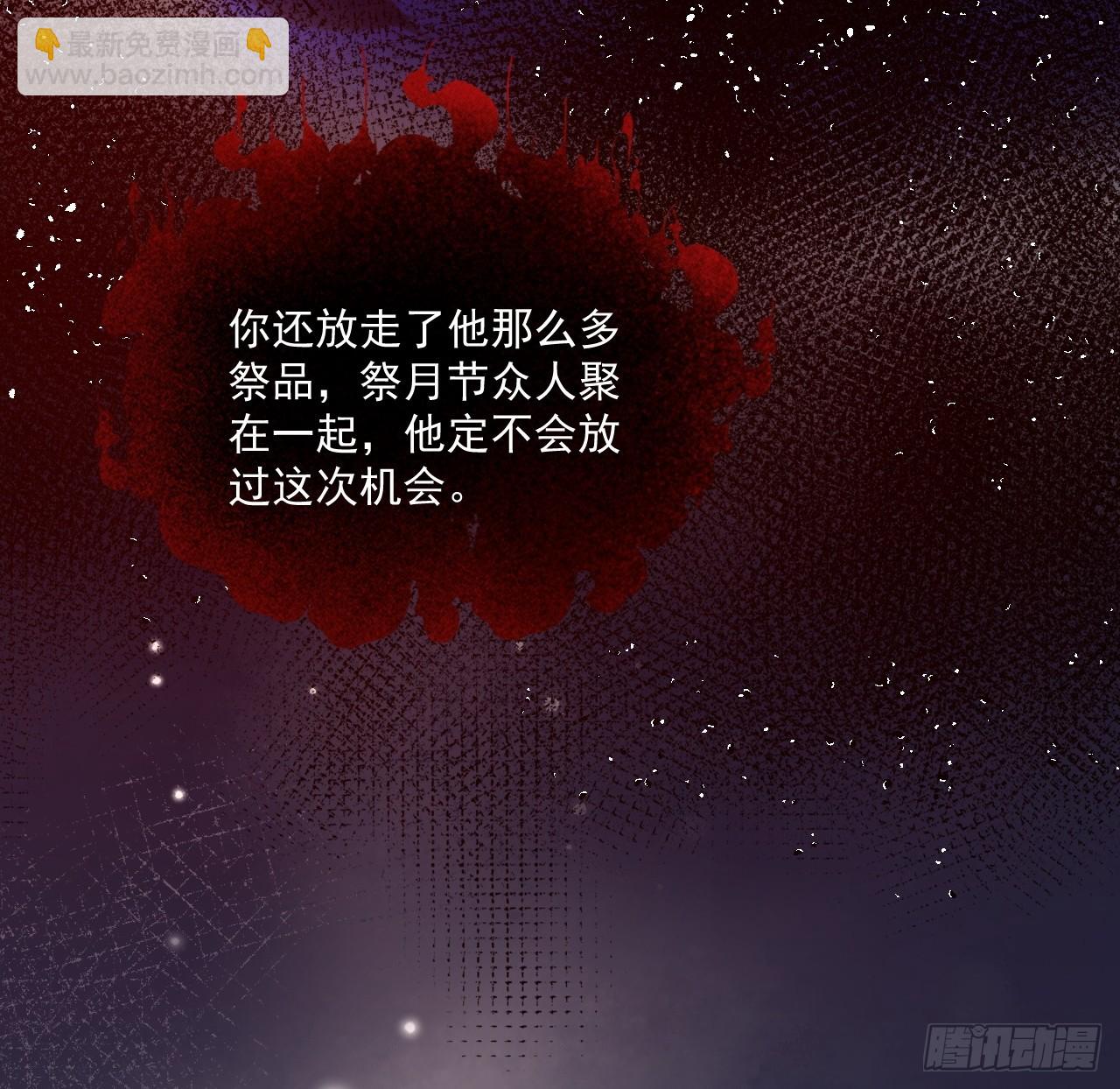 第104话-第103话