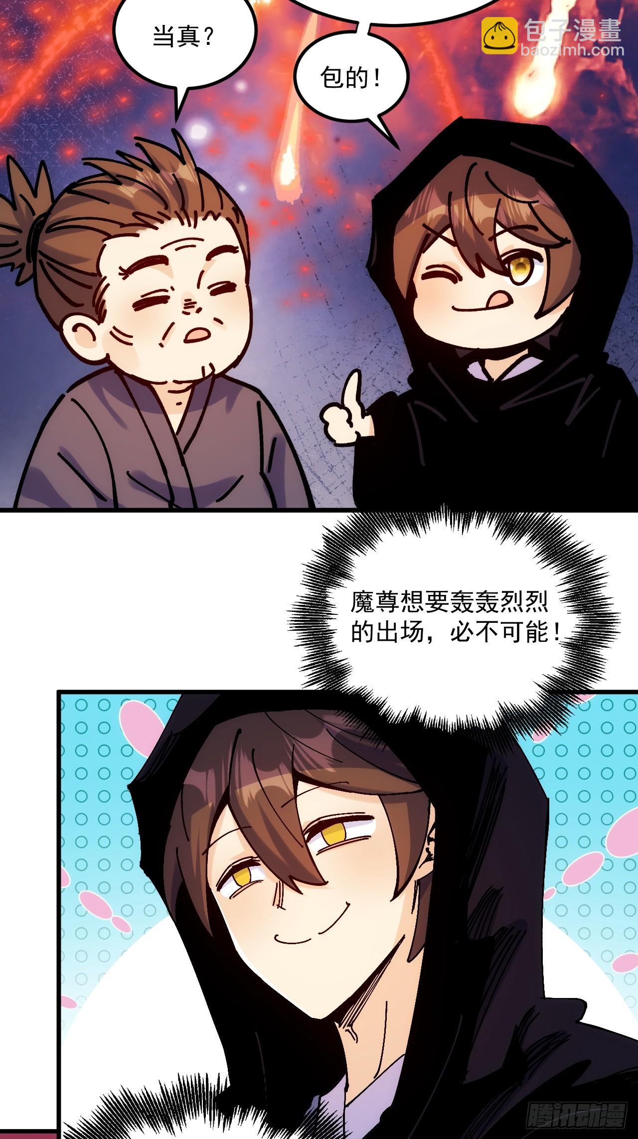 第104话-第103话