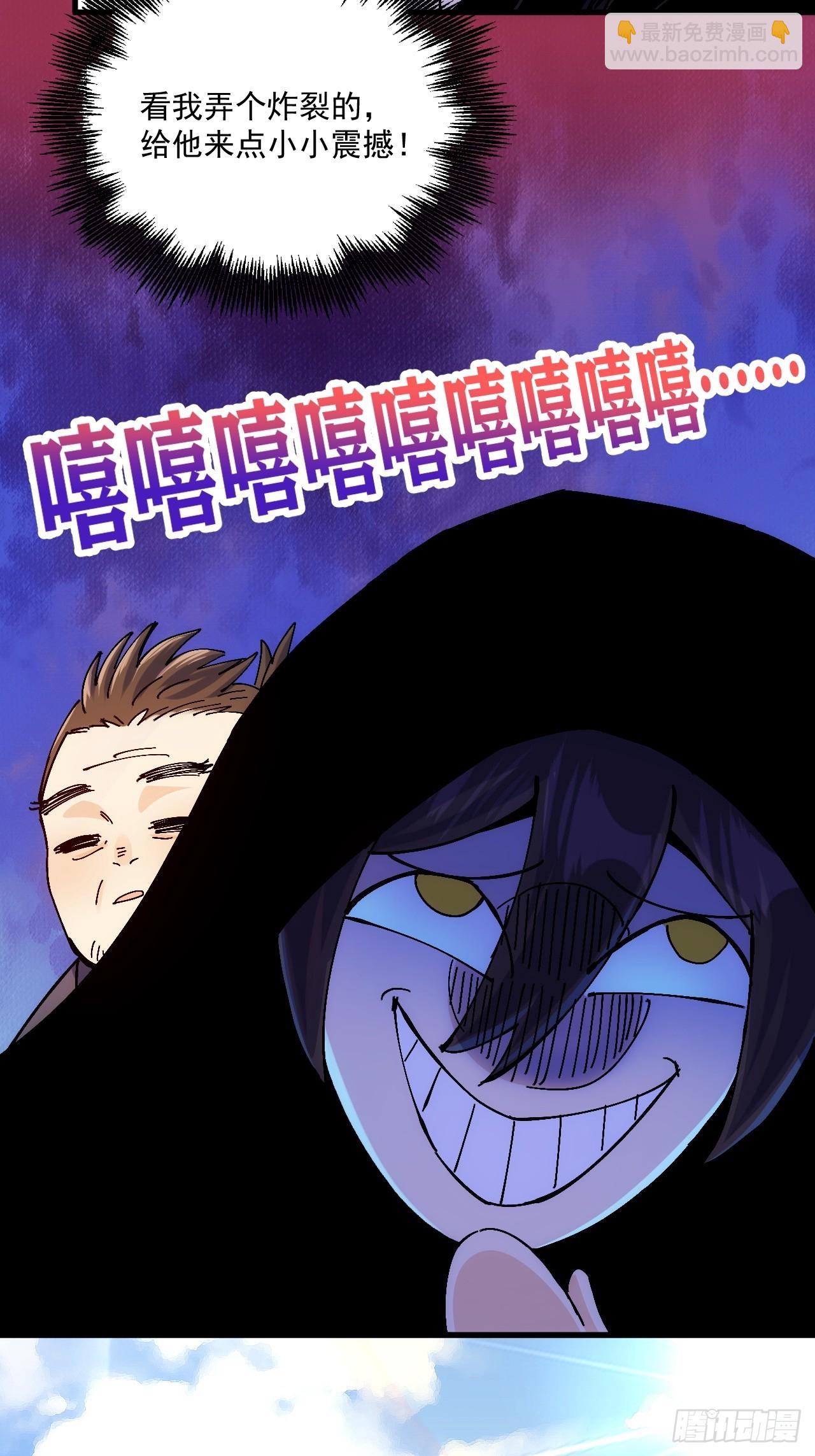 第104话-第103话