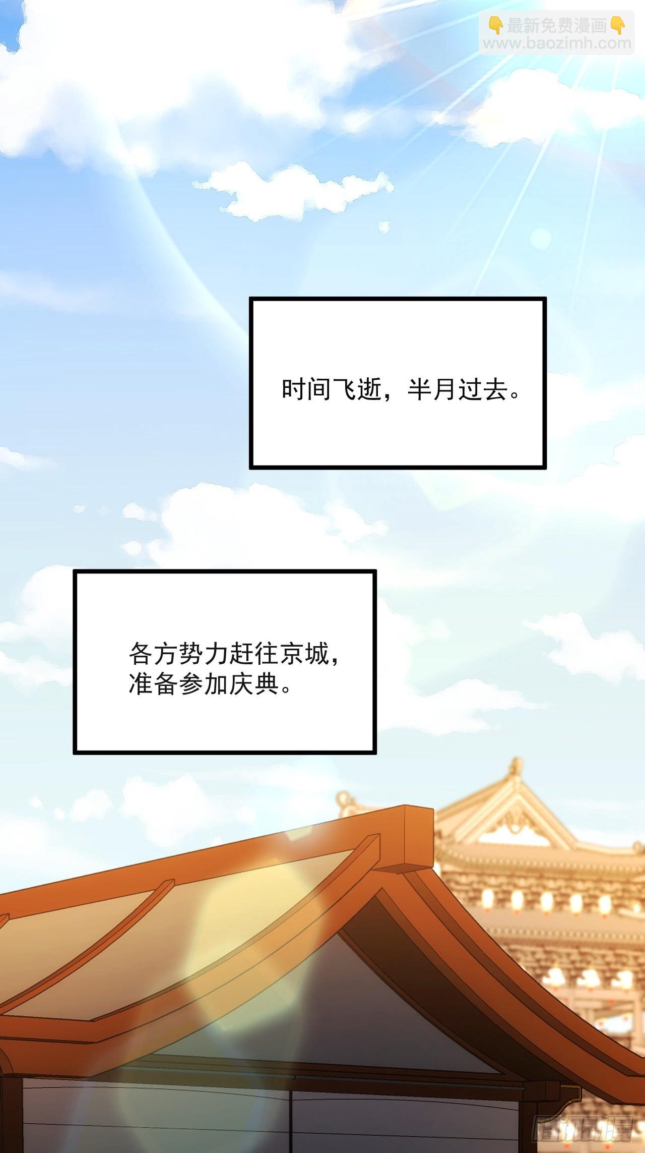 第104话-第103话