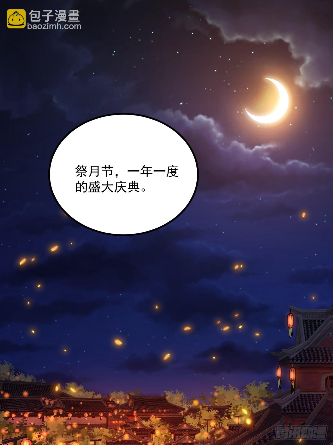 第104话-第103话