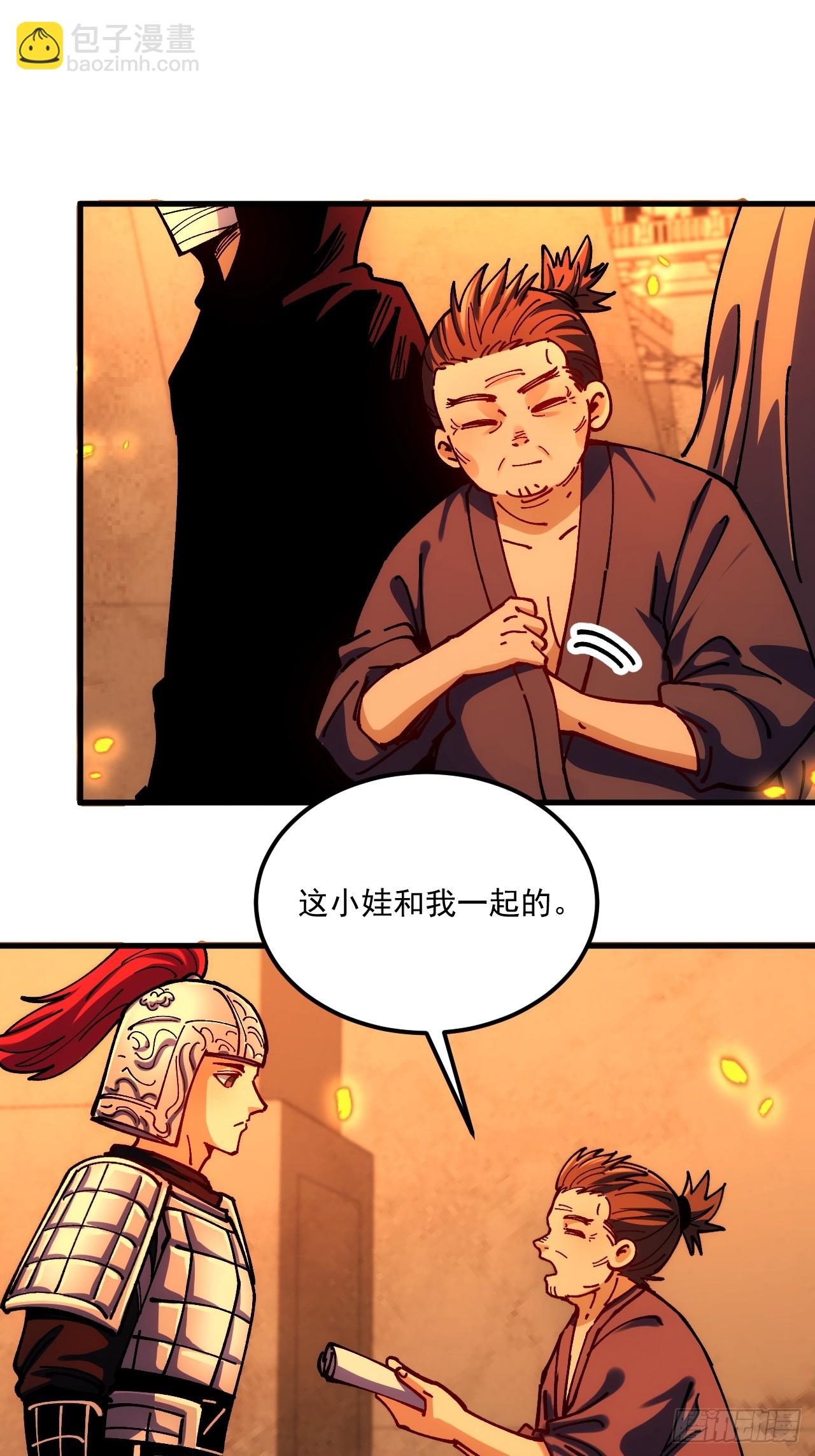 第104话-第103话