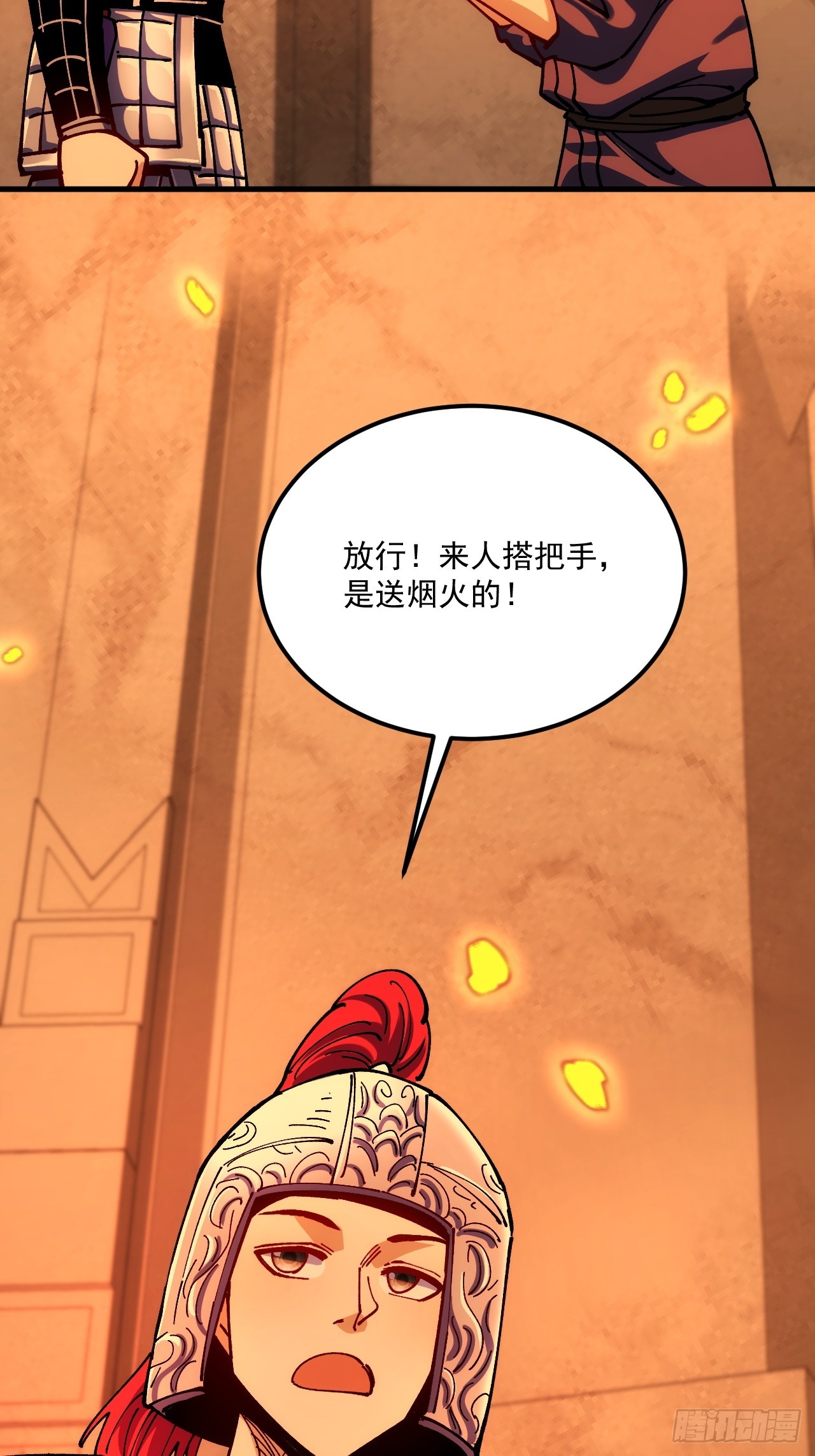 第104话-第103话