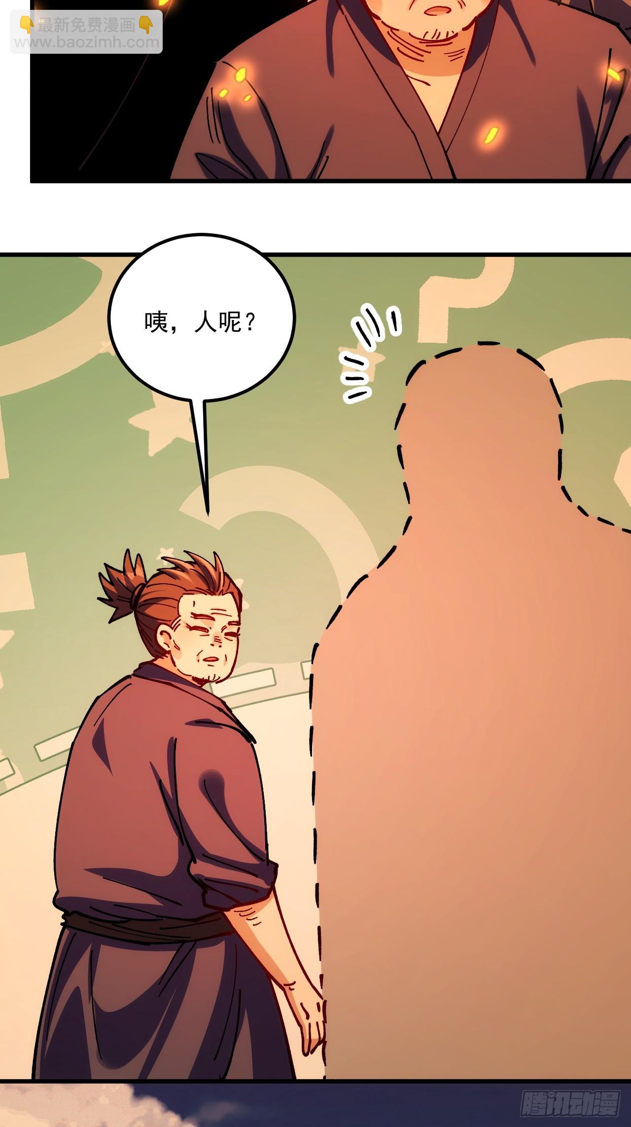 第104话-第103话