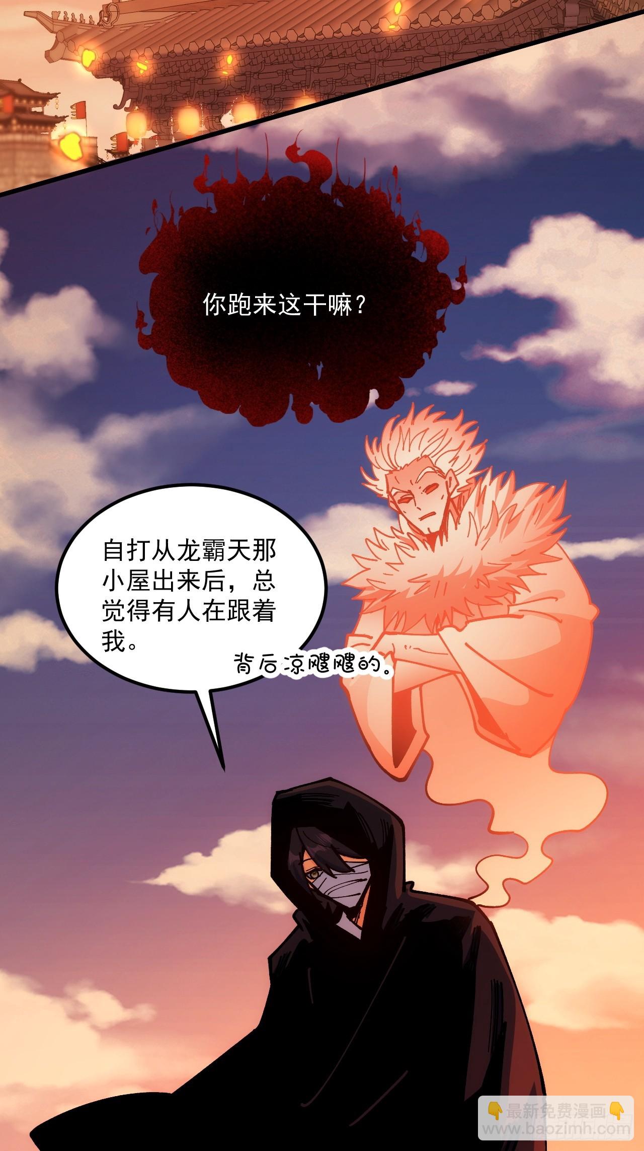 第104话-第103话