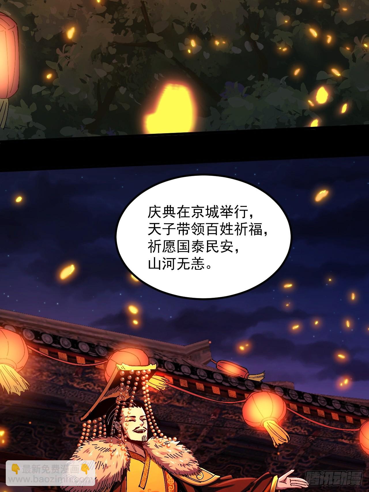 第104话-第103话