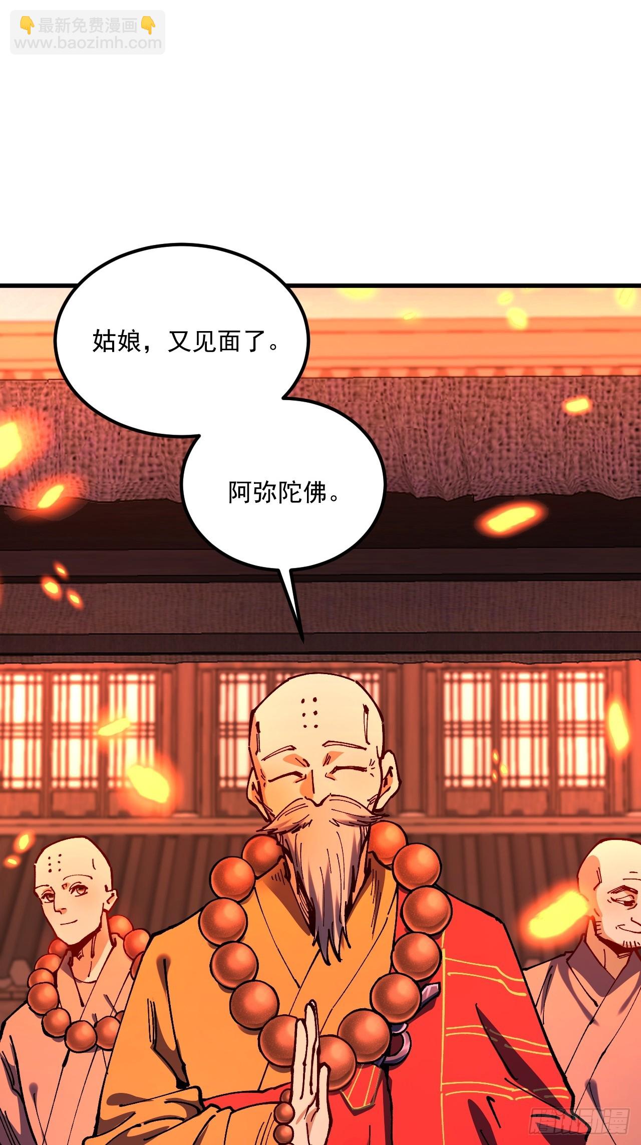 第106话-第105话
