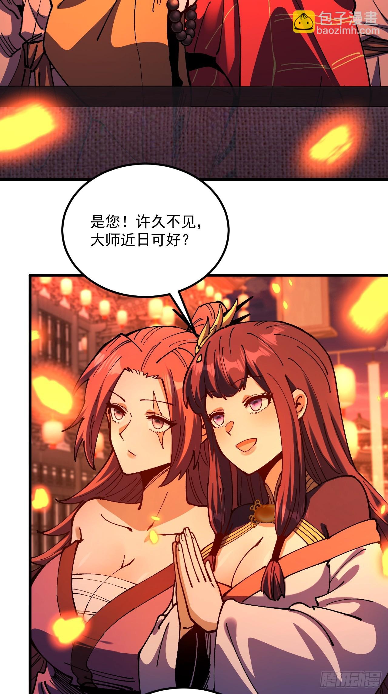 第106话-第105话