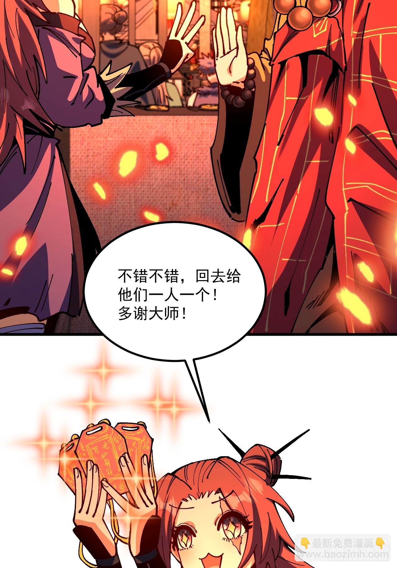 第106话-第105话